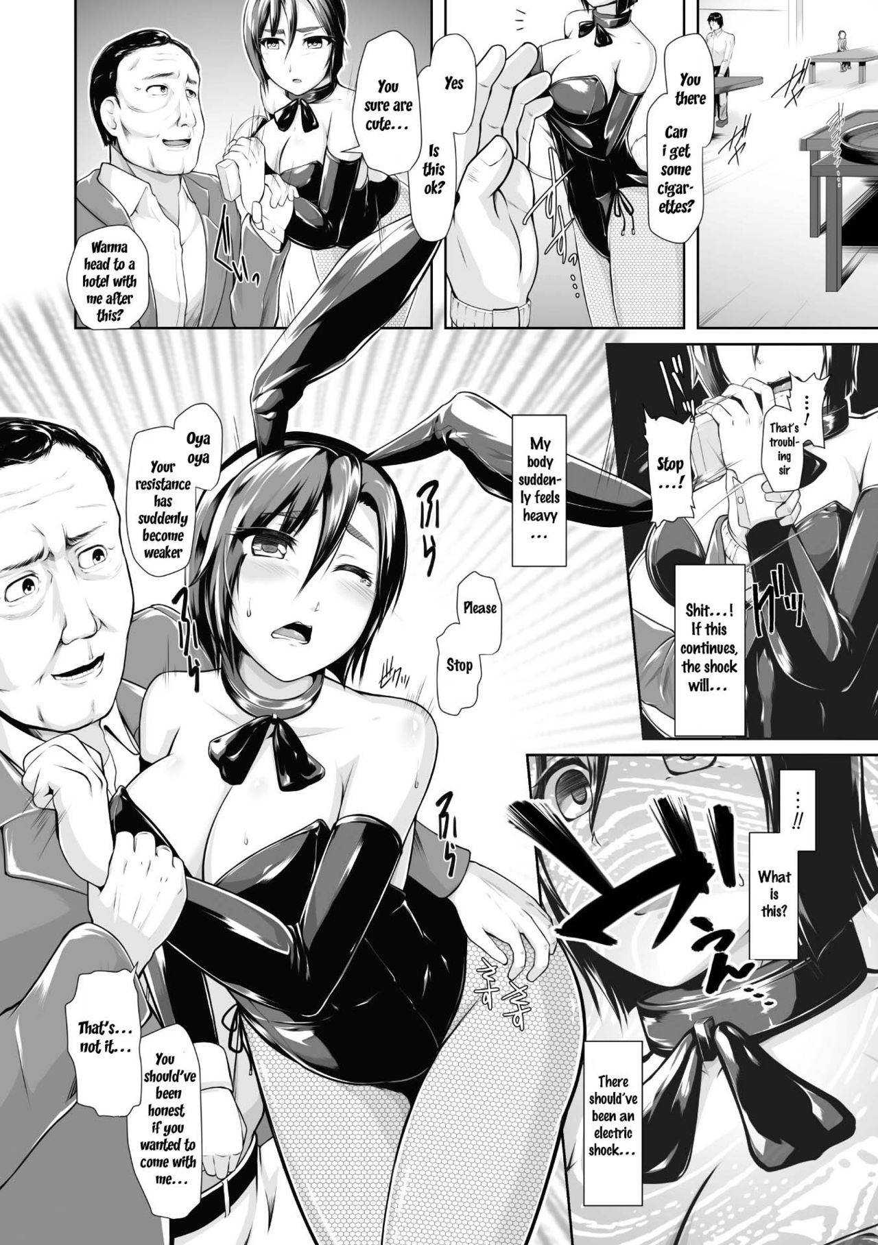 [Anthology] 2D Comic Magazine Waki Fechi Bunny Girl Vol.1 Ch 1 [Digital] [SquigglesJP] [English]