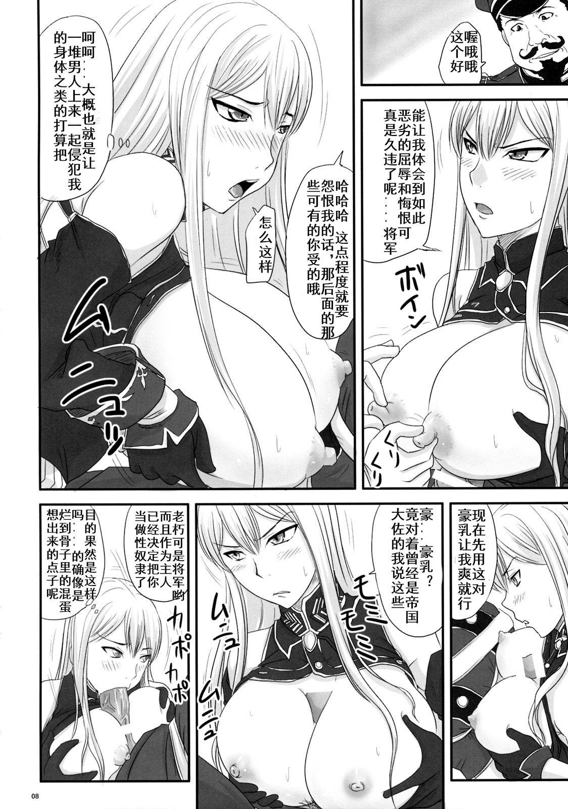 (COMIC1☆3) [Nozarashi (Nozarashi Satoru)] Senjou no Valkyria Dase, Selvaria no Naka ni (Valkyria Chronicles) [Chinese] [鹦鹉个人汉化]