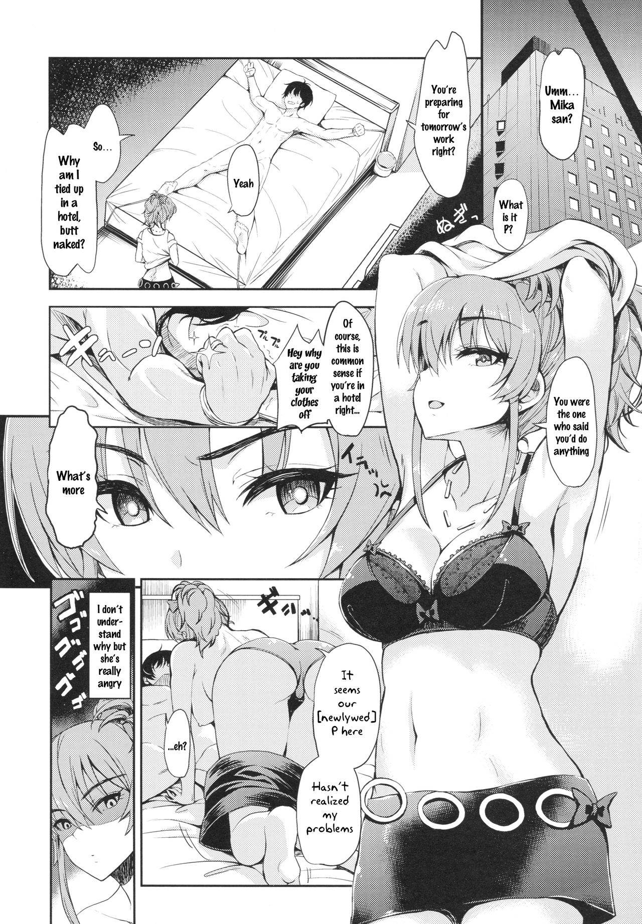 (COMIC1☆13) [Esora note (Majima Shiroyuki)] mikarin (THE IDOLM@STER CINDERELLA GIRLS) [English] [SquigglesJP]