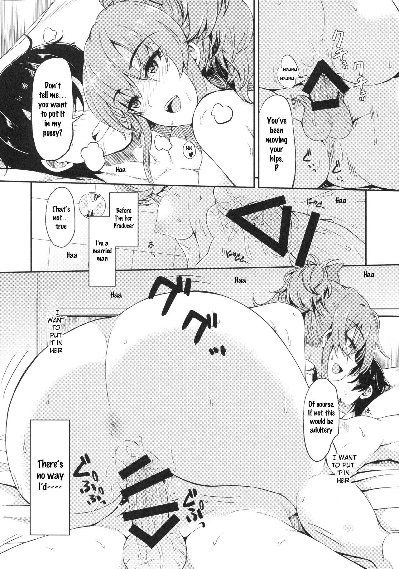 (COMIC1☆13) [Esora note (Majima Shiroyuki)] mikarin (THE IDOLM@STER CINDERELLA GIRLS) [English] [SquigglesJP]