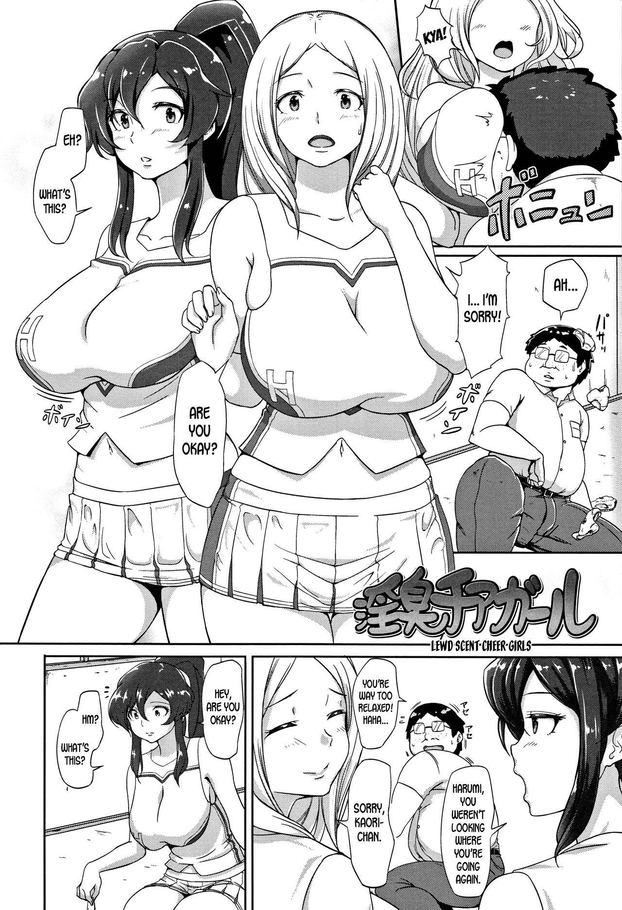 [Ao Madousi] Inshuu Cheer Girl | Lewd Scent Cheer Girls (Wakeari Rankou Haraminex!) [English] [desudesu]