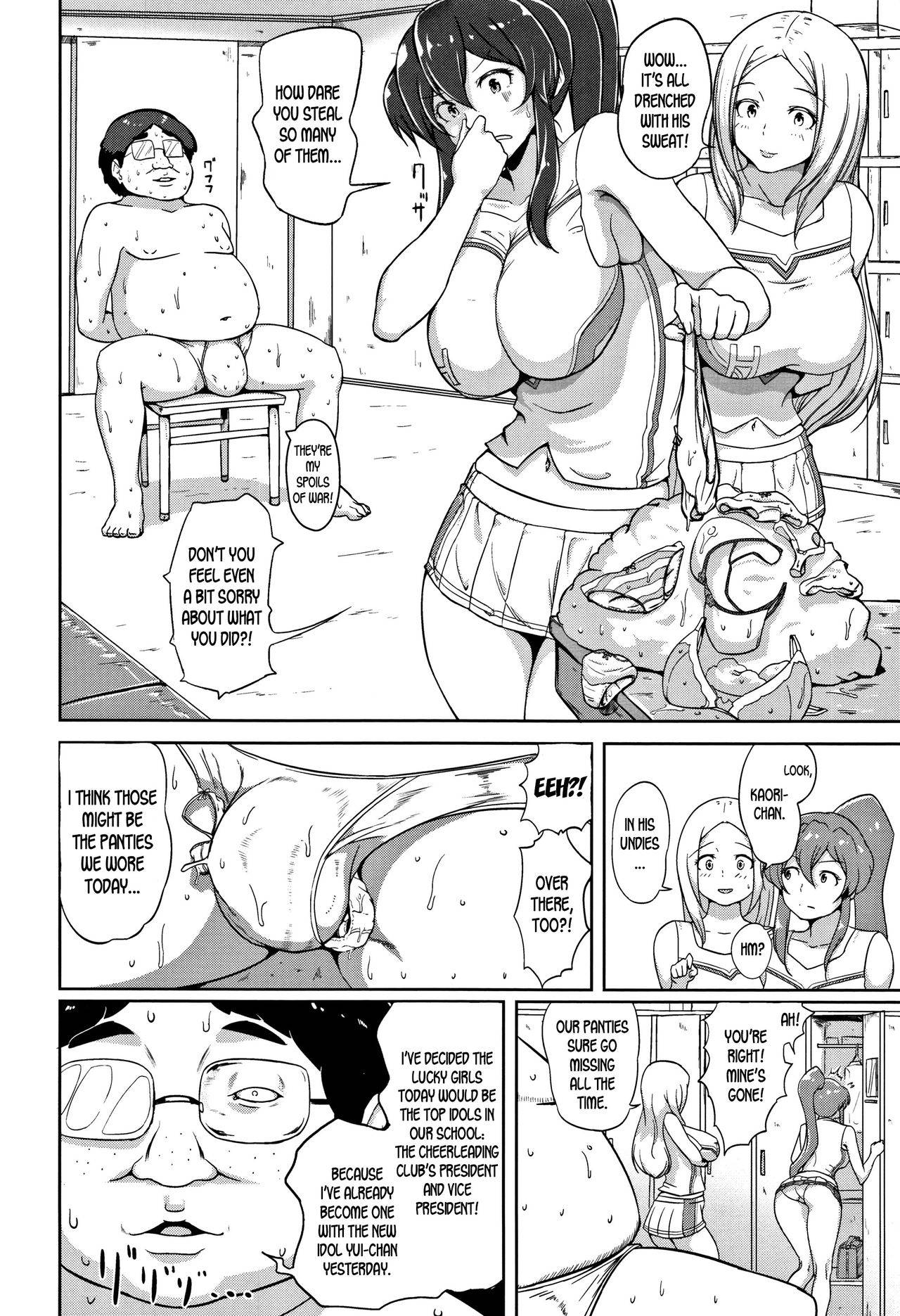 [Ao Madousi] Inshuu Cheer Girl | Lewd Scent Cheer Girls (Wakeari Rankou Haraminex!) [English] [desudesu]