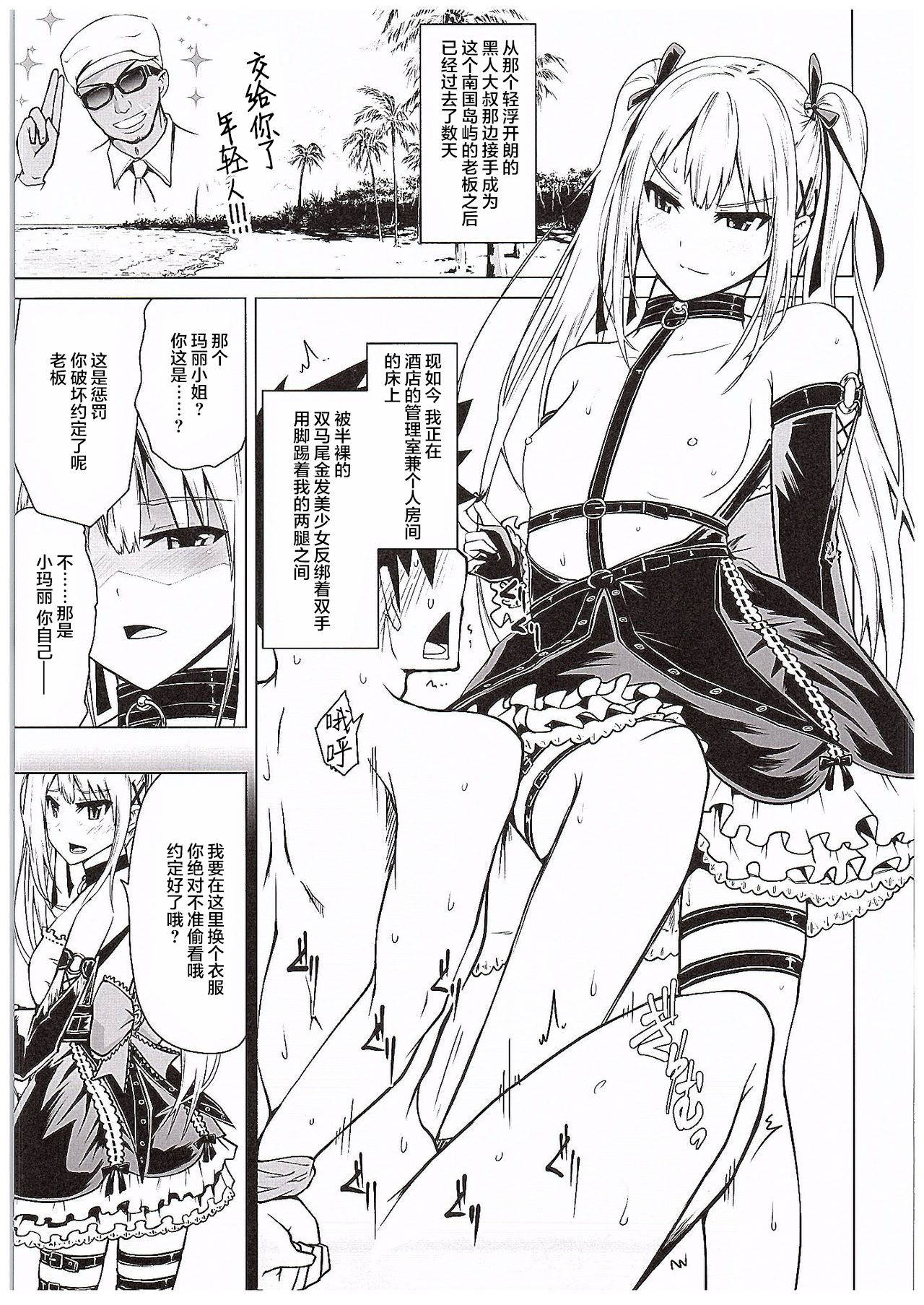 (COMIC1☆10) [Bizen Dorobune Koubou (Bizen Dorobune)] Yawaraka Nangoku Nama Shibori (Dead or Alive) [Chinese] [白杨汉化组]