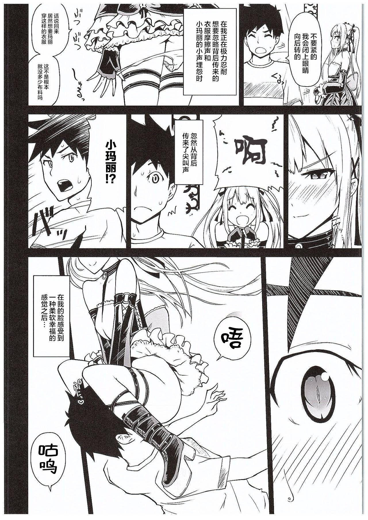 (COMIC1☆10) [Bizen Dorobune Koubou (Bizen Dorobune)] Yawaraka Nangoku Nama Shibori (Dead or Alive) [Chinese] [白杨汉化组]