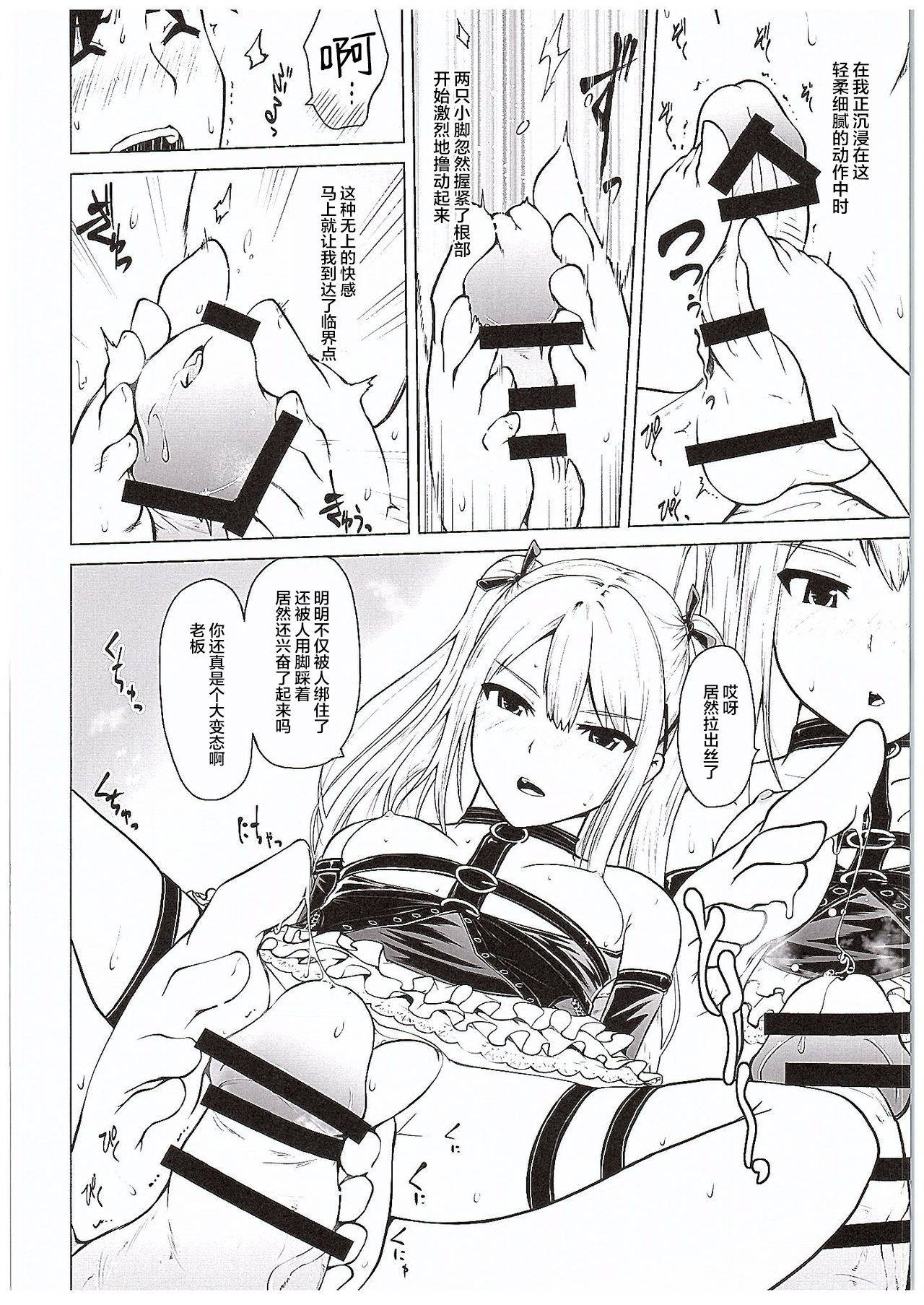 (COMIC1☆10) [Bizen Dorobune Koubou (Bizen Dorobune)] Yawaraka Nangoku Nama Shibori (Dead or Alive) [Chinese] [白杨汉化组]