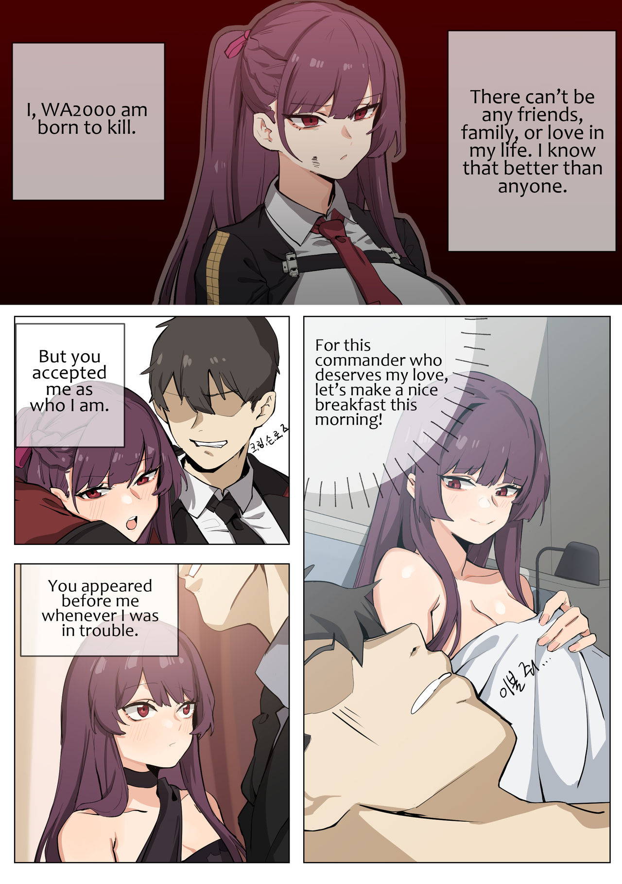 [Banssee] WA2000 (Girls' Frontline) [English]