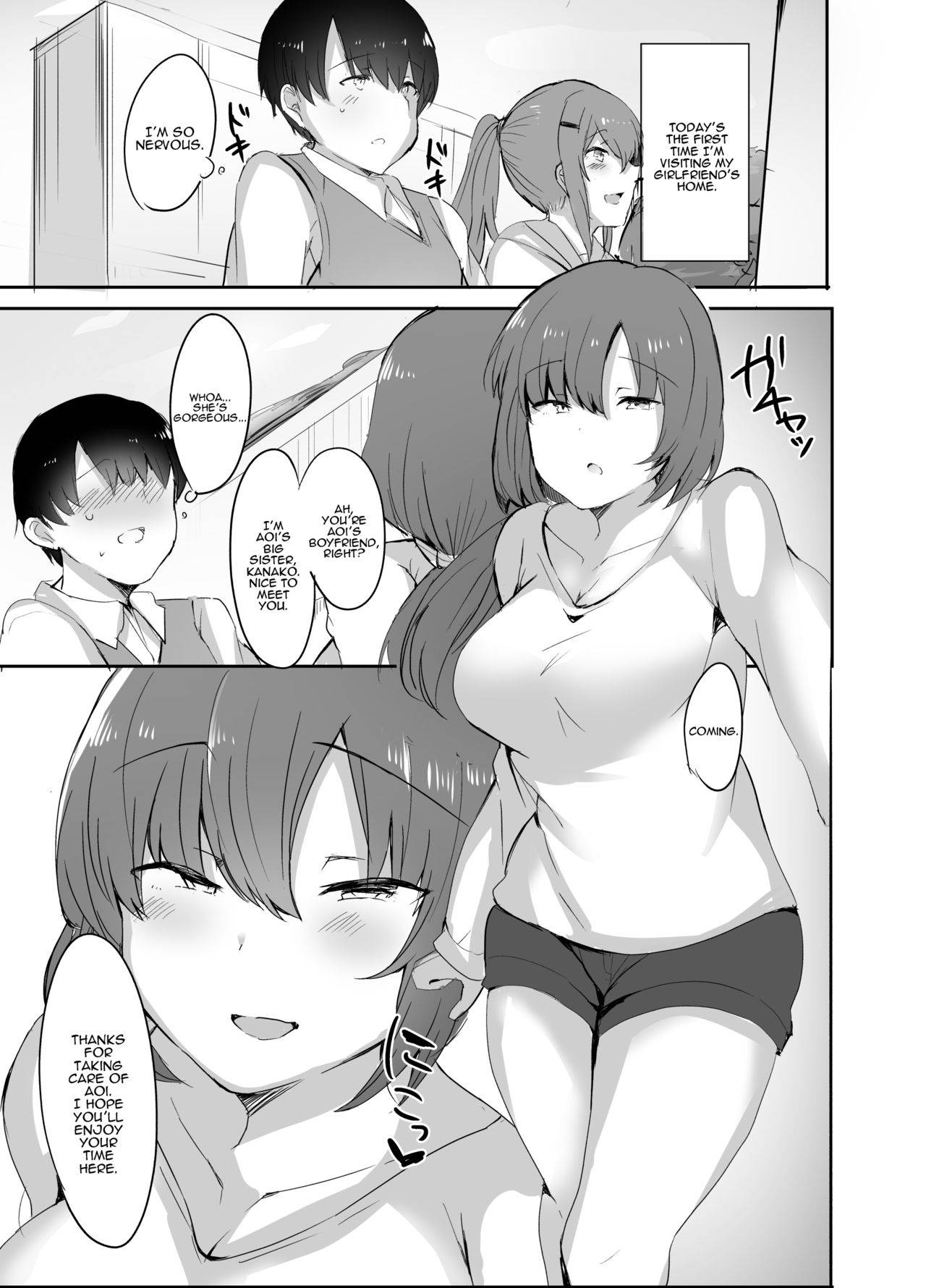 [Subliminal Daikaiten (Sabujiroko)] Boku no Hajimete no Aite wa Kanojo no Onee-san - my first xxx is her older sister [English] [Panatical] [Digital]