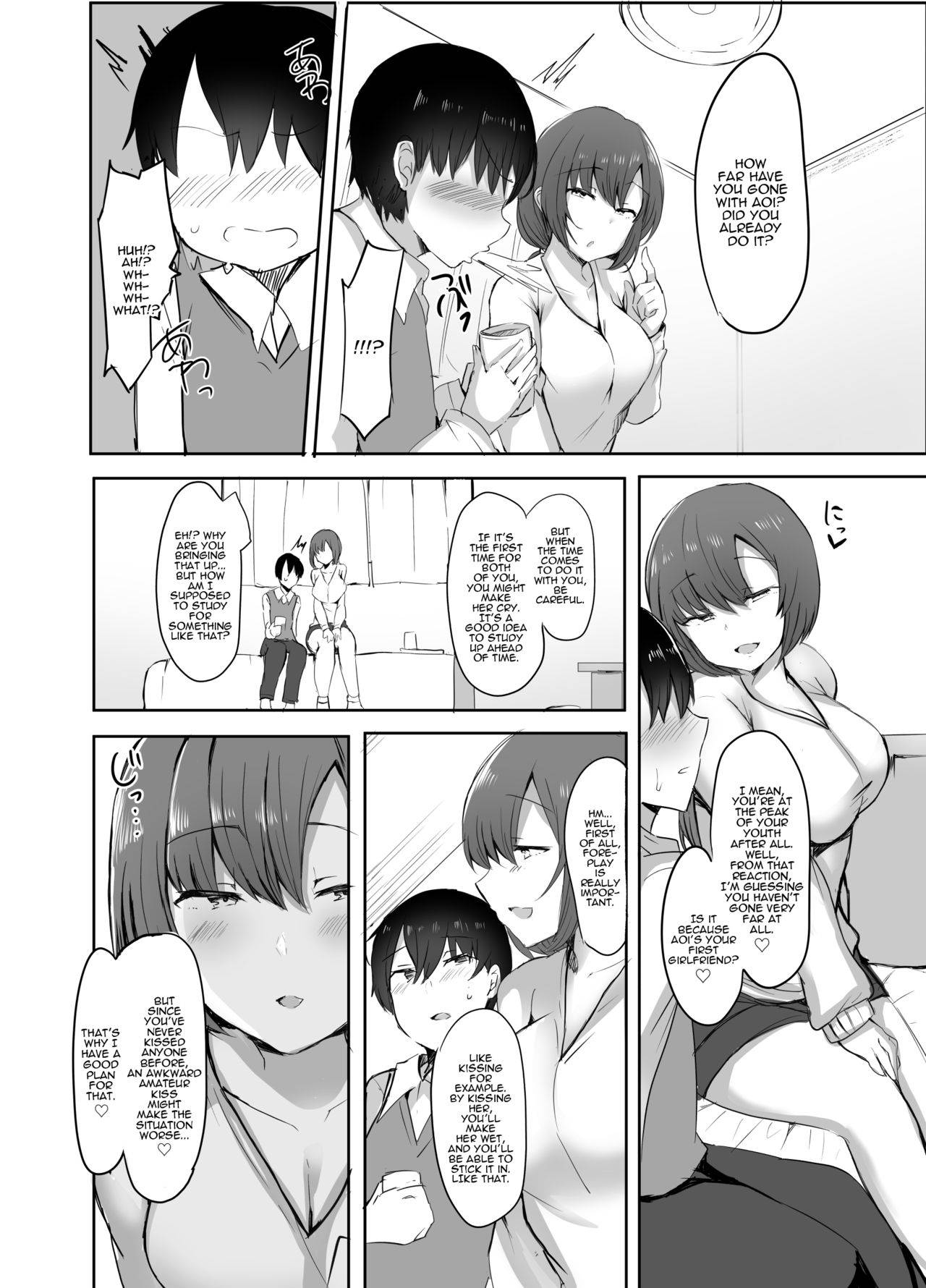 [Subliminal Daikaiten (Sabujiroko)] Boku no Hajimete no Aite wa Kanojo no Onee-san - my first xxx is her older sister [English] [Panatical] [Digital]