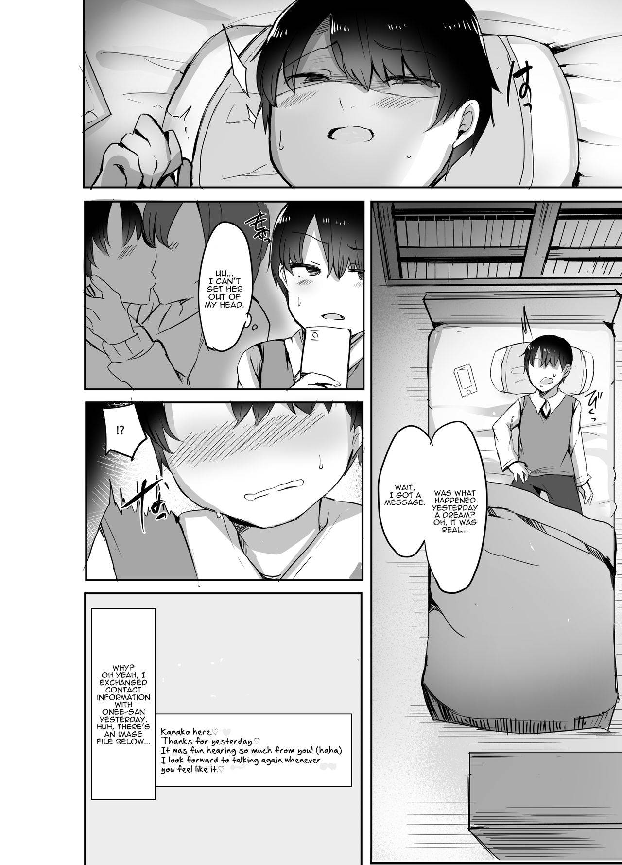 [Subliminal Daikaiten (Sabujiroko)] Boku no Hajimete no Aite wa Kanojo no Onee-san - my first xxx is her older sister [English] [Panatical] [Digital]