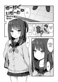 [Tiger] Yuuwaku・Imouto #3 Omocha Asobi | Little Sister Temptation #3 Playing with Toys (COMIC Reboot Vol. 09) [English] [Digital]