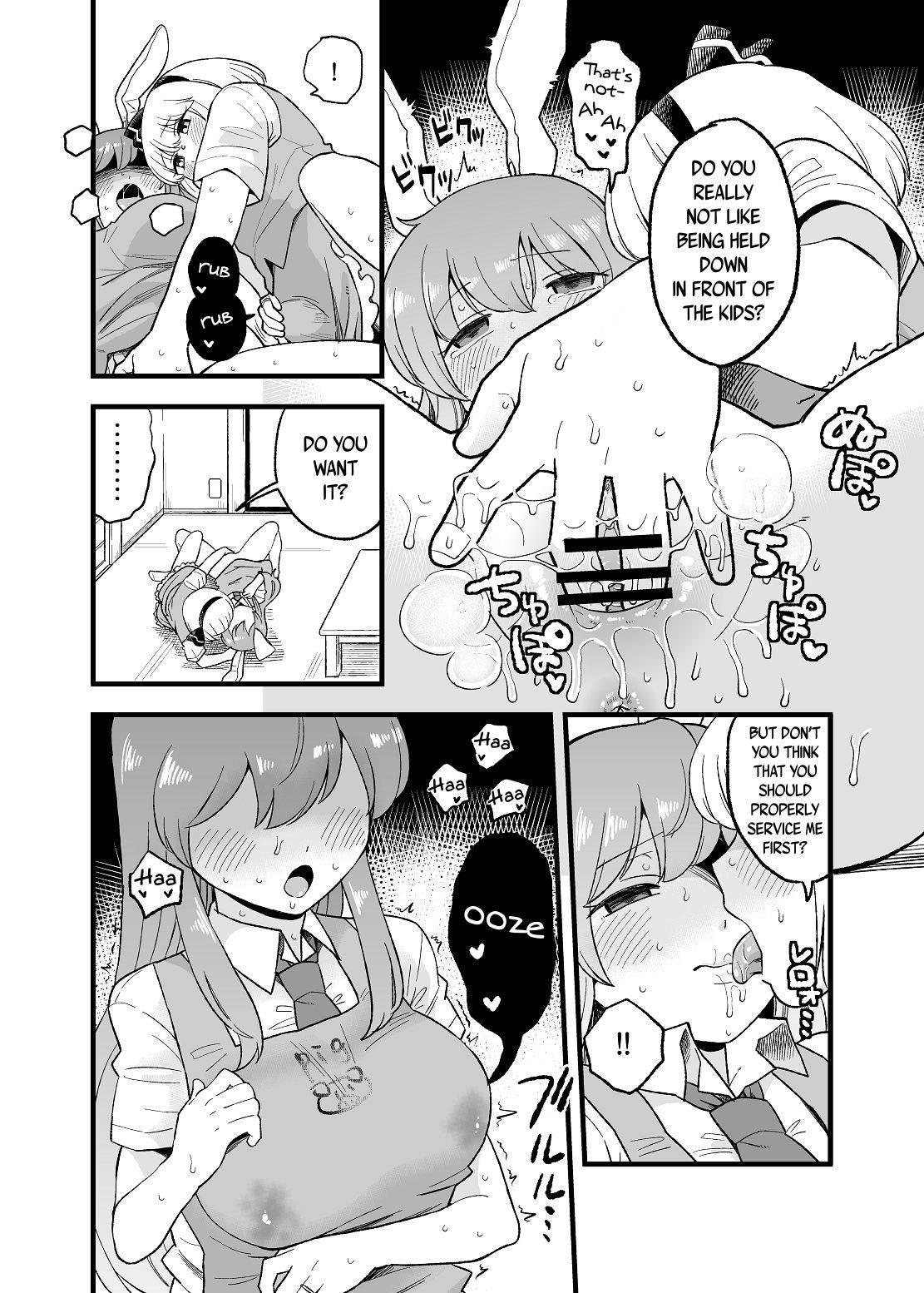 [Tachikawa] Yoru no Mamange (Touhou Project) [English] [Erokawa_senpai]