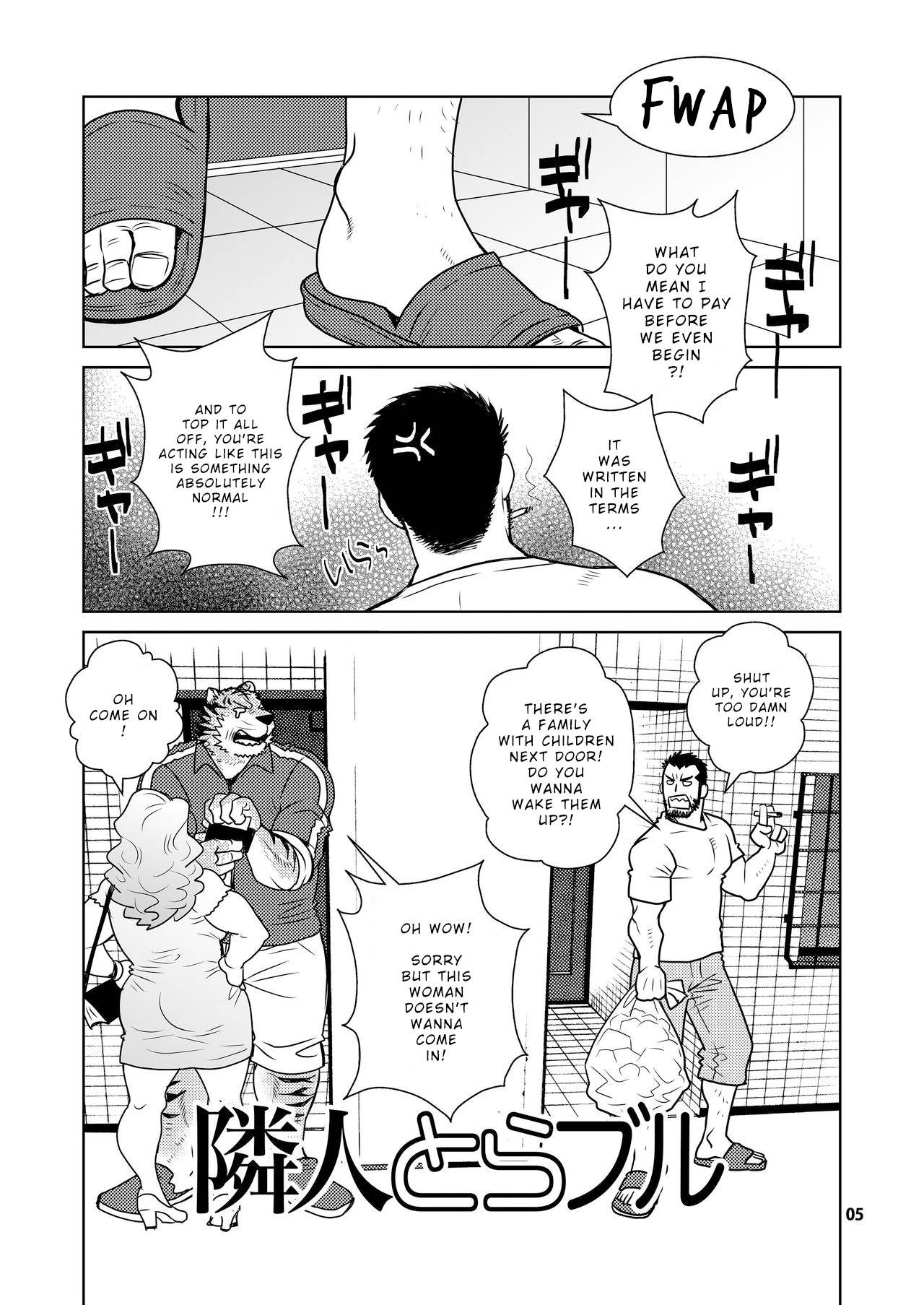 [Masamune (Matsuzaki Tsukasa)] Rinjin Trouble | Neighbour Trouble [ENG]