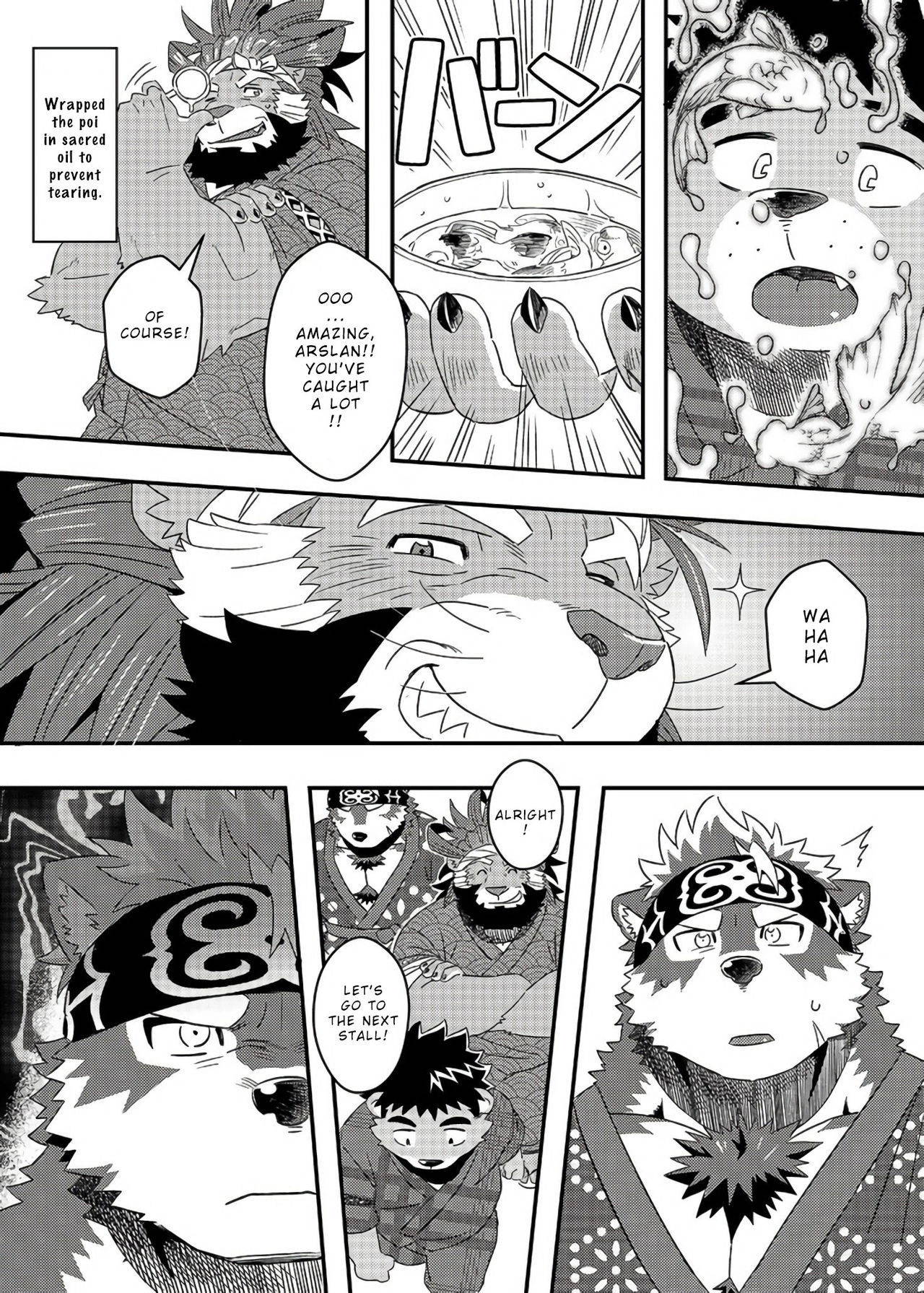 [WILD STYLE (Ross)] Tenkou Matsuri (Tokyo Afterschool Summoners) [English] {JeikWazTaken} [Digital]