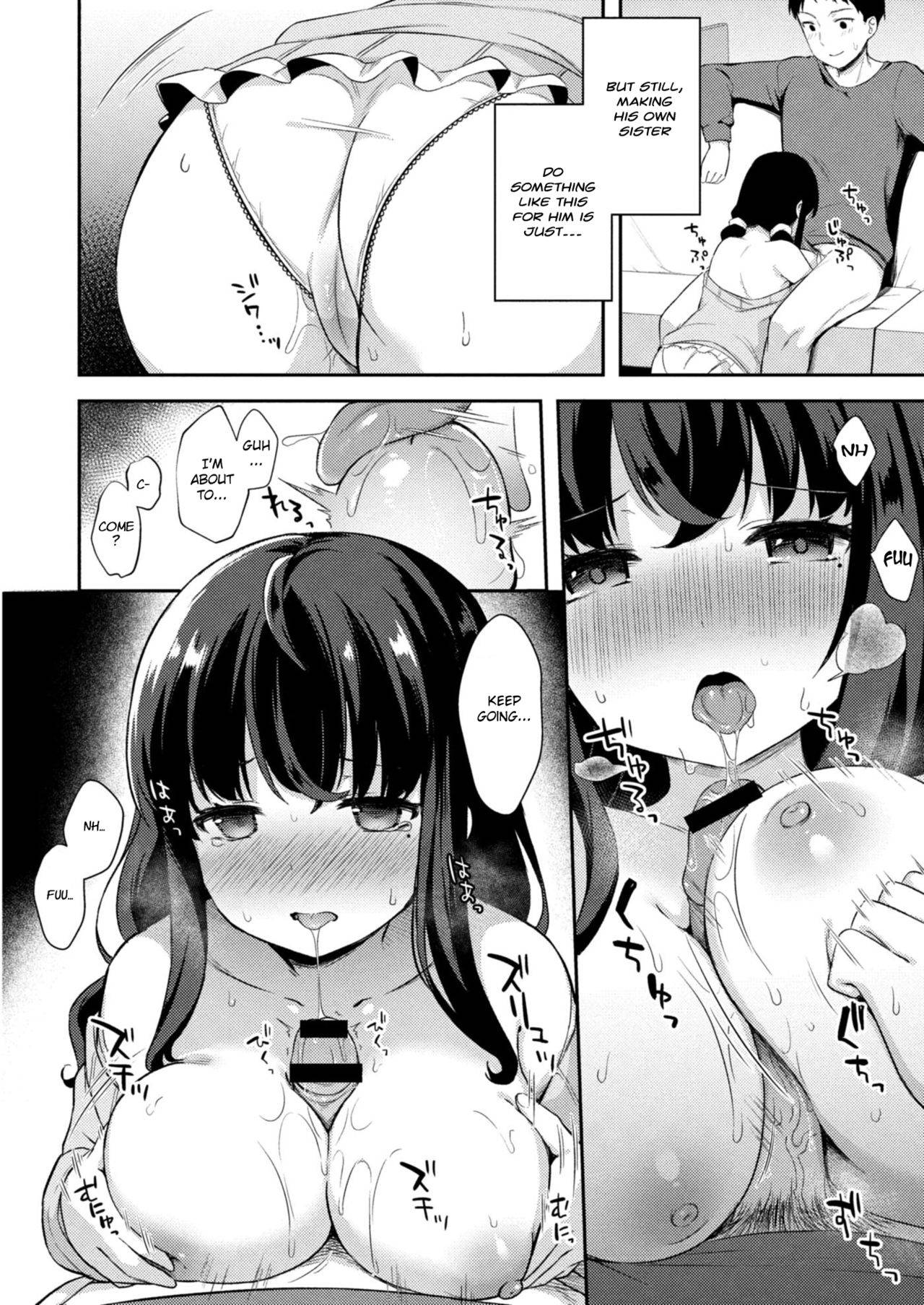 [Tiger] Yuuwaku・Imouto #4 Ani ni Uraaka ga Barechatt...  | Little Sister Temptation #4 My Older Brother Found Out About my Secret Acc... (COMIC Reboot Vol. 11) [English] [Digital]