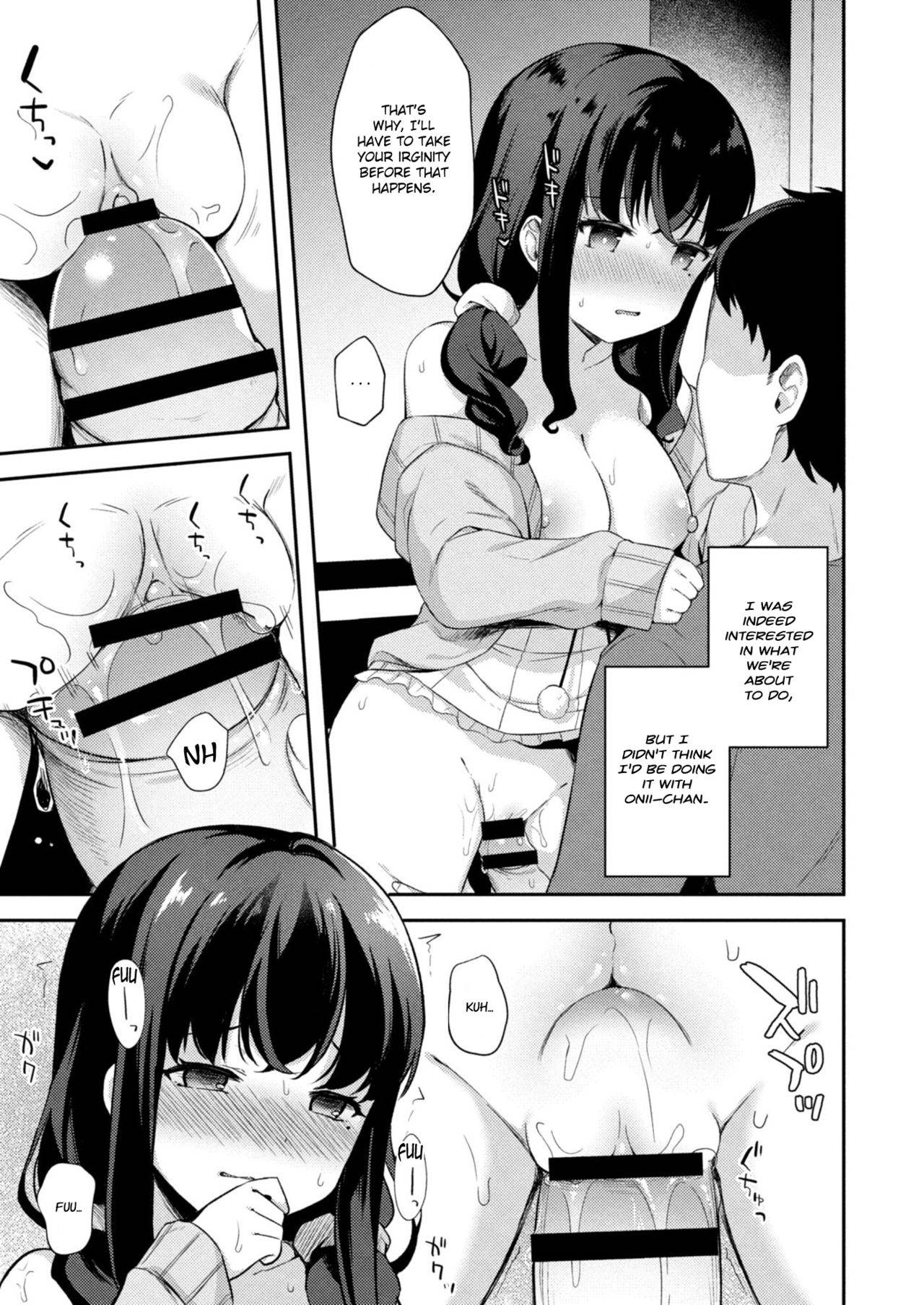 [Tiger] Yuuwaku・Imouto #4 Ani ni Uraaka ga Barechatt...  | Little Sister Temptation #4 My Older Brother Found Out About my Secret Acc... (COMIC Reboot Vol. 11) [English] [Digital]