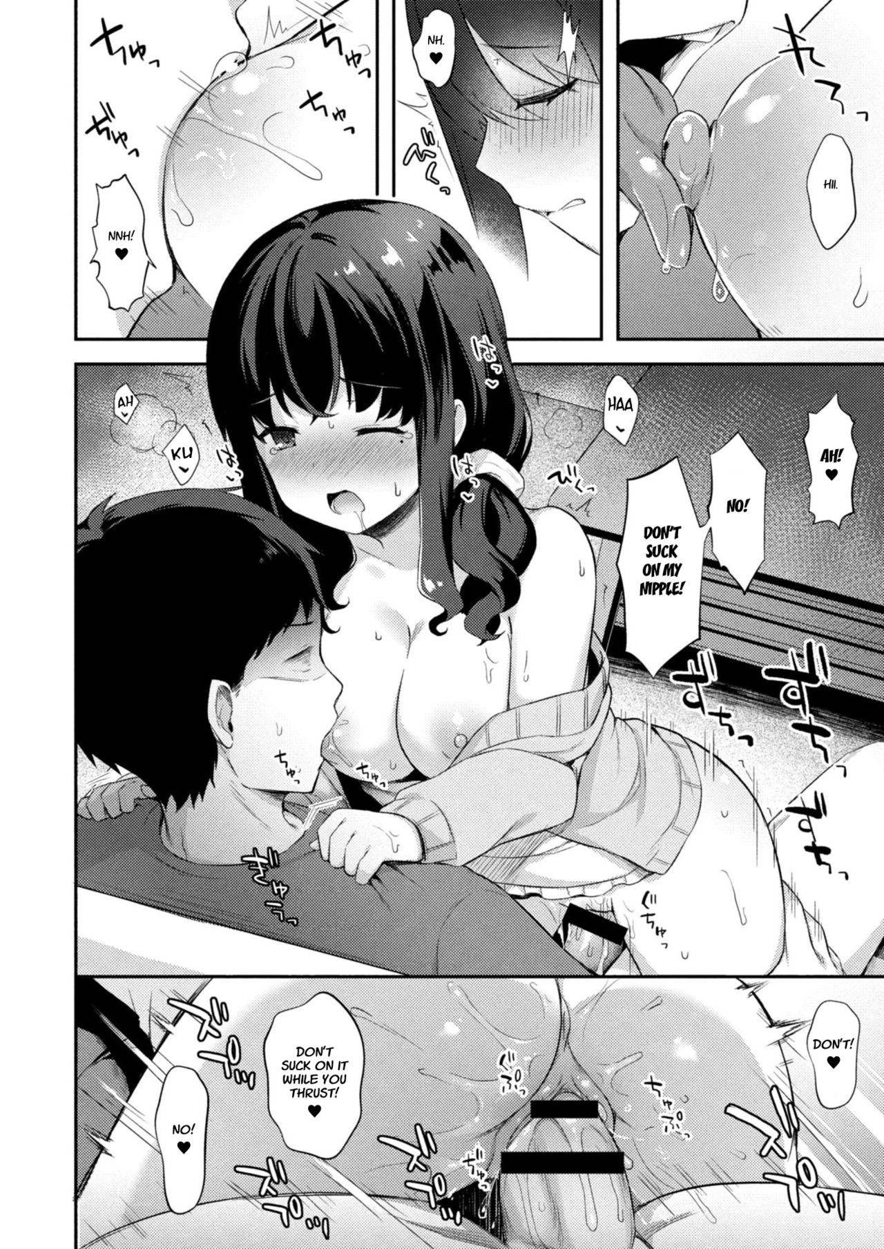 [Tiger] Yuuwaku・Imouto #4 Ani ni Uraaka ga Barechatt...  | Little Sister Temptation #4 My Older Brother Found Out About my Secret Acc... (COMIC Reboot Vol. 11) [English] [Digital]