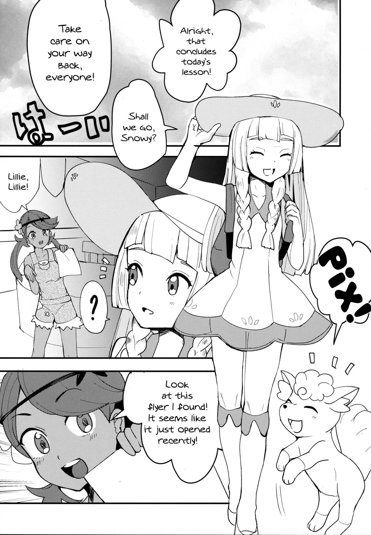 (C92) [Ugokuna pharmacy θ (ababari)] Lillie, ♥♥♥♥♥ o Kawaigatte agete ne | Lillie, Take Care of My XXXX For Me (Pokémon Sun and Moon) [English] {Doujins.com}