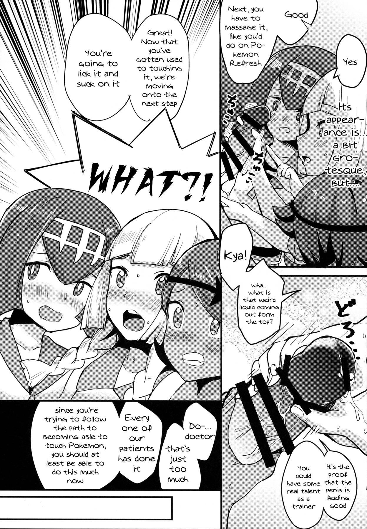 (C92) [Ugokuna pharmacy θ (ababari)] Lillie, ♥♥♥♥♥ o Kawaigatte agete ne | Lillie, Take Care of My XXXX For Me (Pokémon Sun and Moon) [English] {Doujins.com}