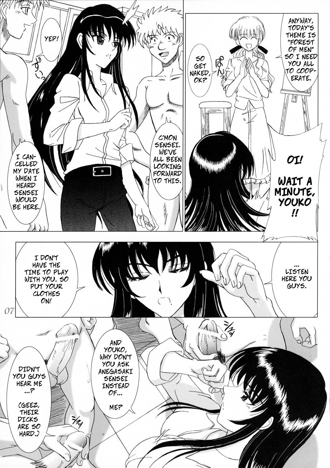 (C69) [Lover's (Inanaki Shiki)] Secret Sketch (School Rumble) [English]