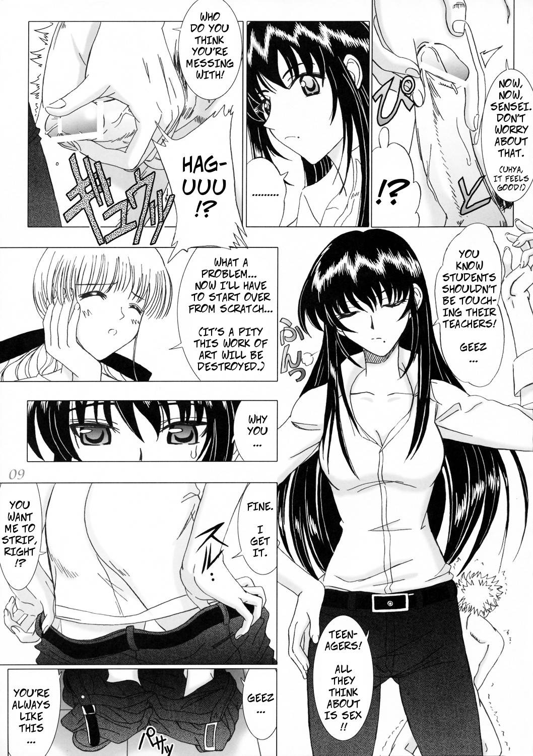 (C69) [Lover's (Inanaki Shiki)] Secret Sketch (School Rumble) [English]