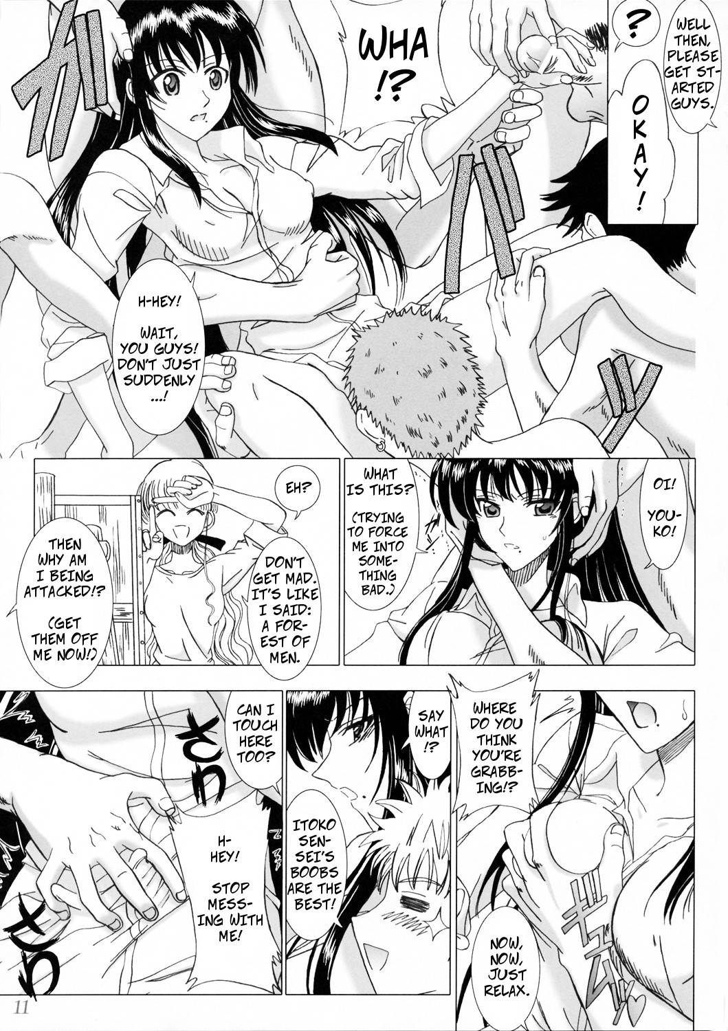 (C69) [Lover's (Inanaki Shiki)] Secret Sketch (School Rumble) [English]