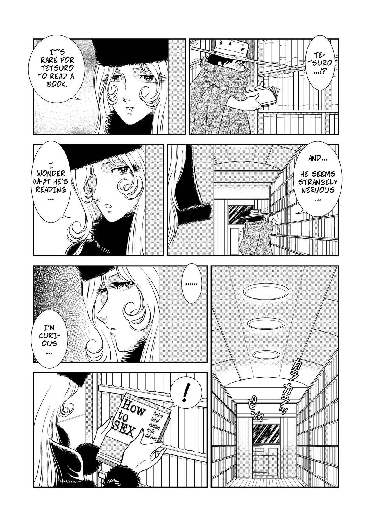 [Kaguya Hime] Maetel Story 2 (Galaxy Express 999) [English] [CopyOf]