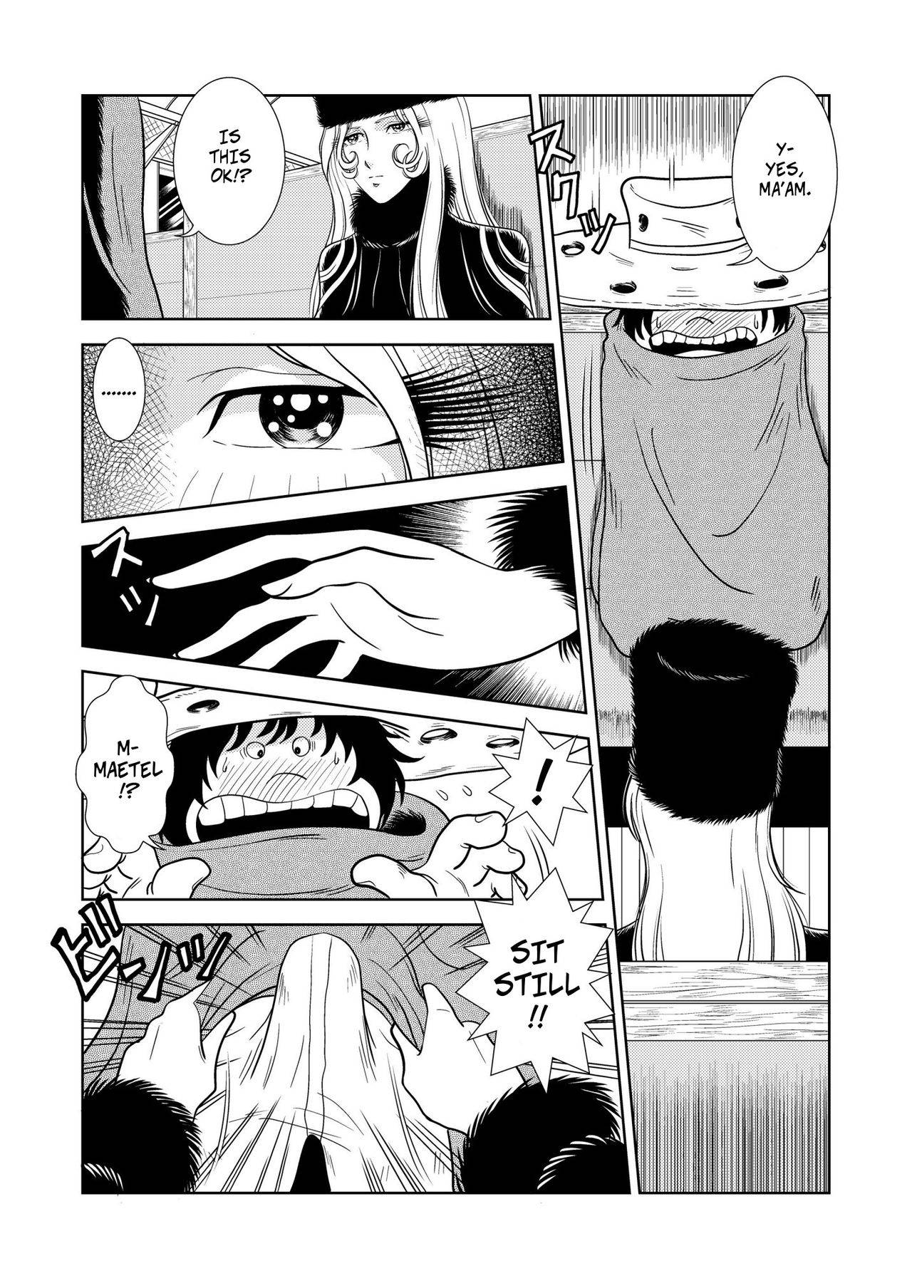 [Kaguya Hime] Maetel Story 2 (Galaxy Express 999) [English] [CopyOf]