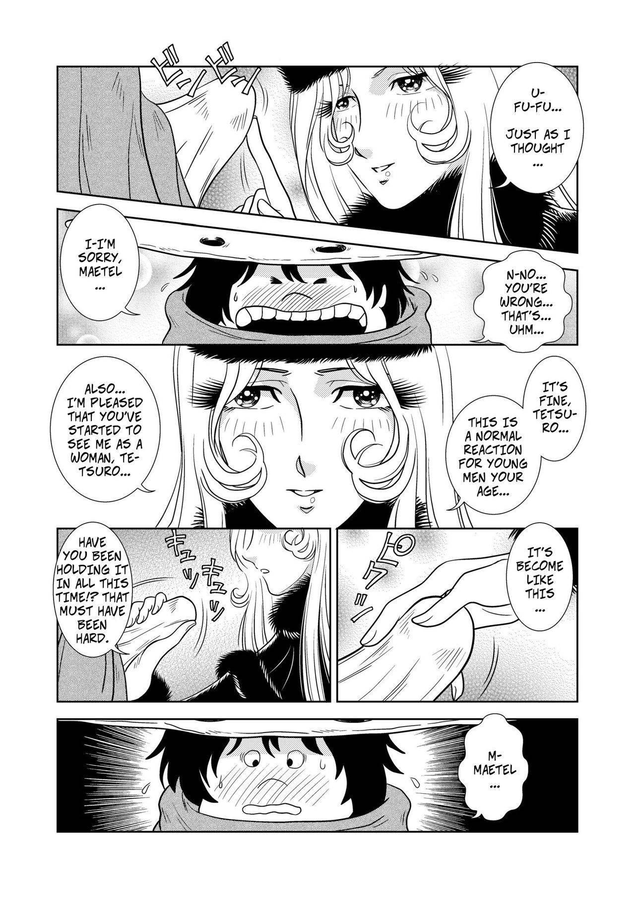 [Kaguya Hime] Maetel Story 2 (Galaxy Express 999) [English] [CopyOf]