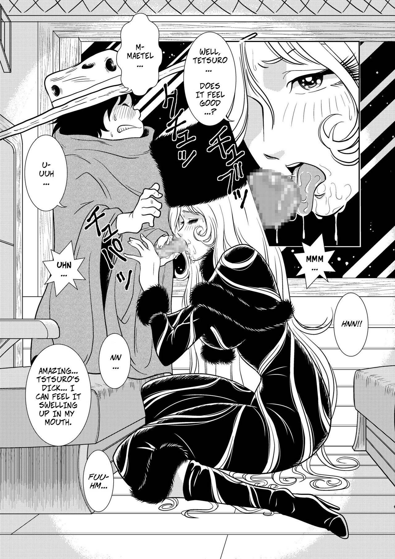 [Kaguya Hime] Maetel Story 2 (Galaxy Express 999) [English] [CopyOf]