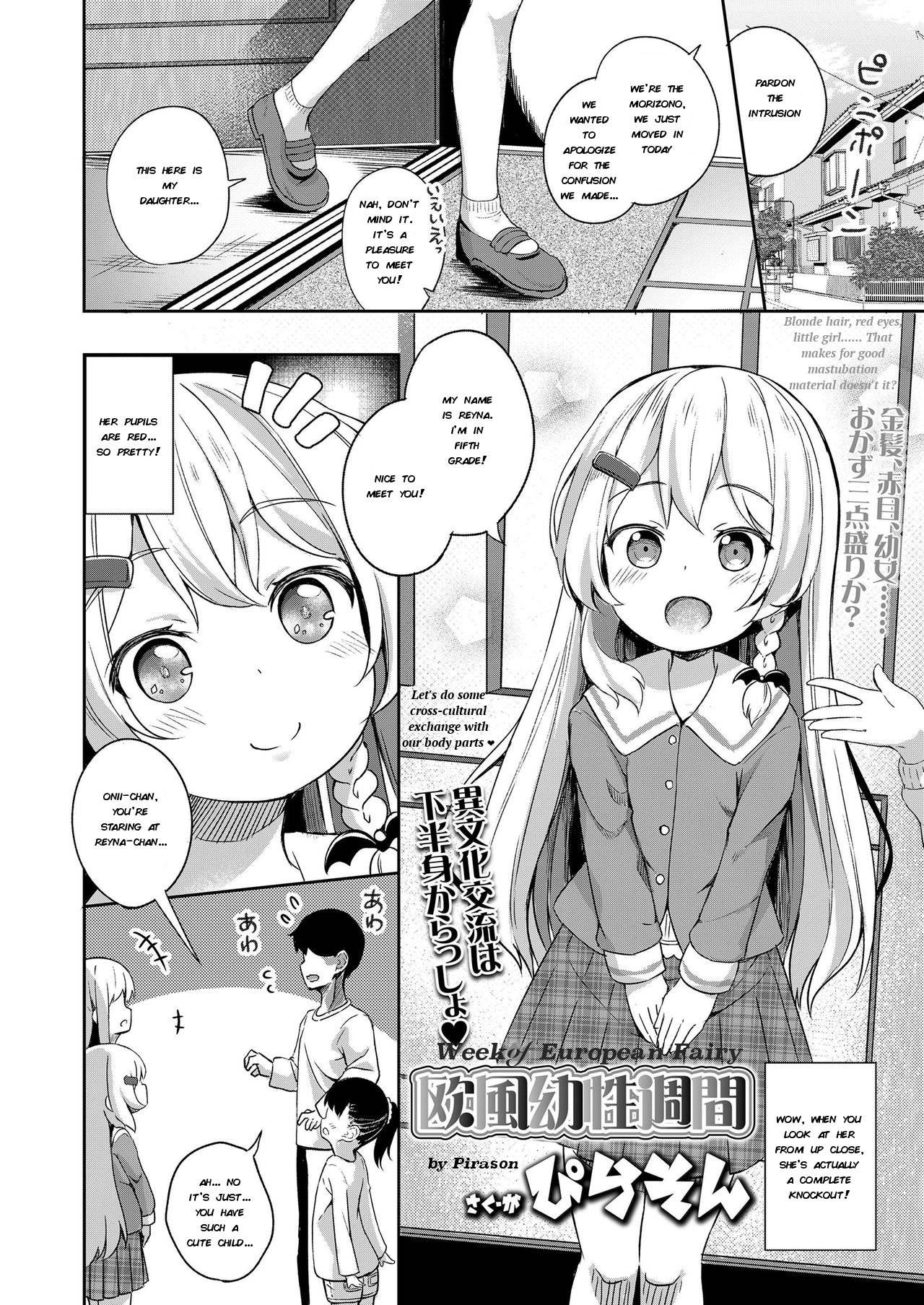 [Pirason] Oufuu Yousei Shuukan | Week of European Fairy (COMIC LO 2019-09) [English] [TinaSproutIsMyAngel] [Digital]