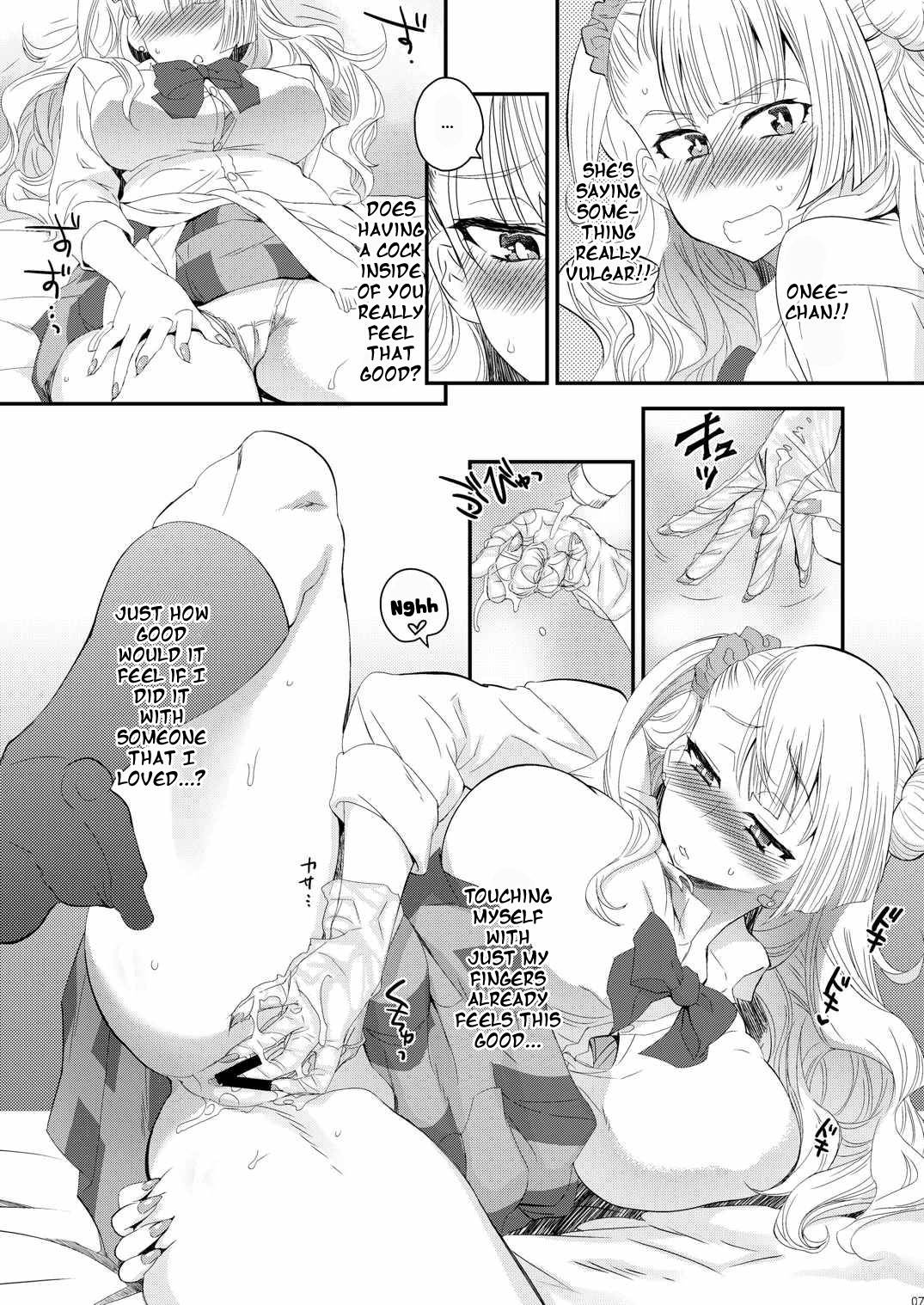 (COMIC1☆10) [Kitsune (Tachikawa Negoro)] Ane no Kareshi ga Kuzu Otokotte Hontou desu ka? | Is My Older Sister's Boyfriend Really a Scumbag? (Oshiete! Galko-chan) [English] {Doujins.com}