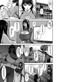 [PIero] Shichinin no Mama Ch. 2 (ANGEL Club 2020-07) [Chinese] [瓜皮汉化] [Digital]