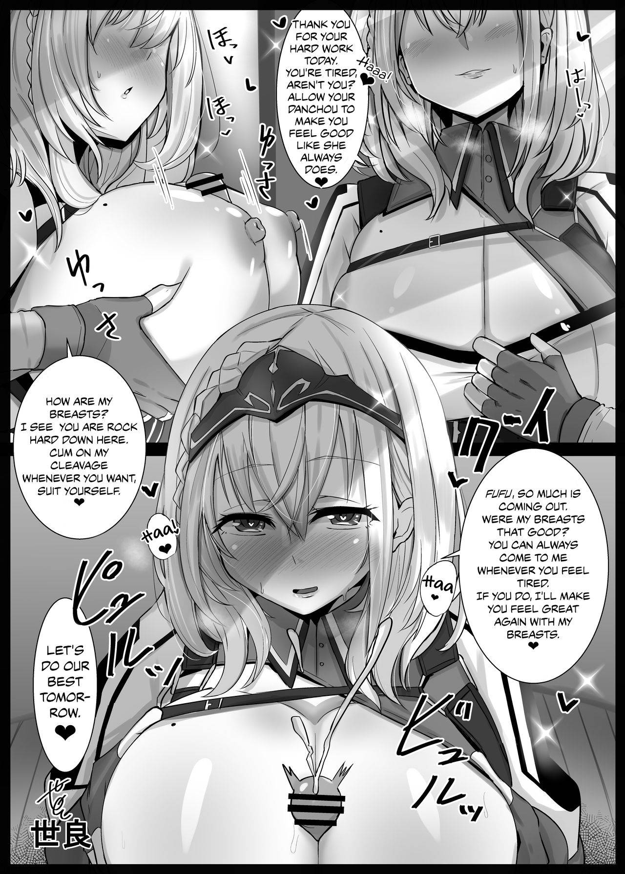 [Hutoshi Nyuugyou (Various)] V Zuri [Digital] [English] {The Chrysanthemum Translations}