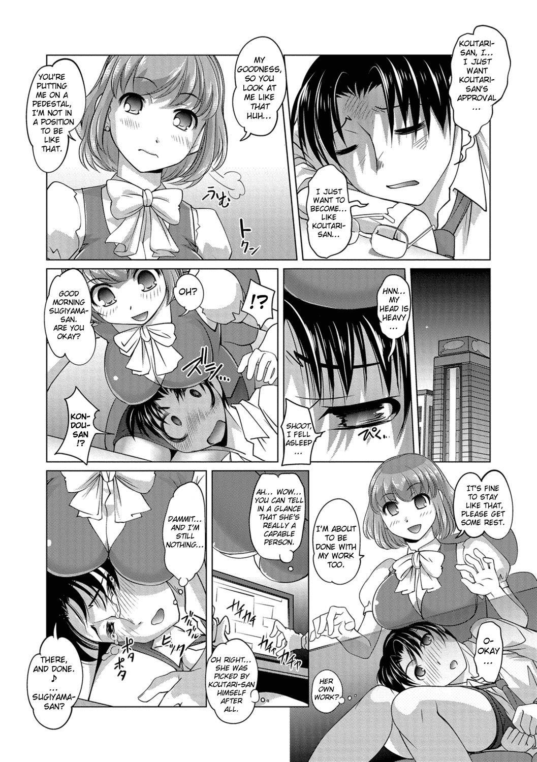 [RAYMON] Gohoubi wa Change no Mahou | The Reward is the Magic of Change (Hot Spring has come) [English] [obsoletezero] [Decensored] [Digital]