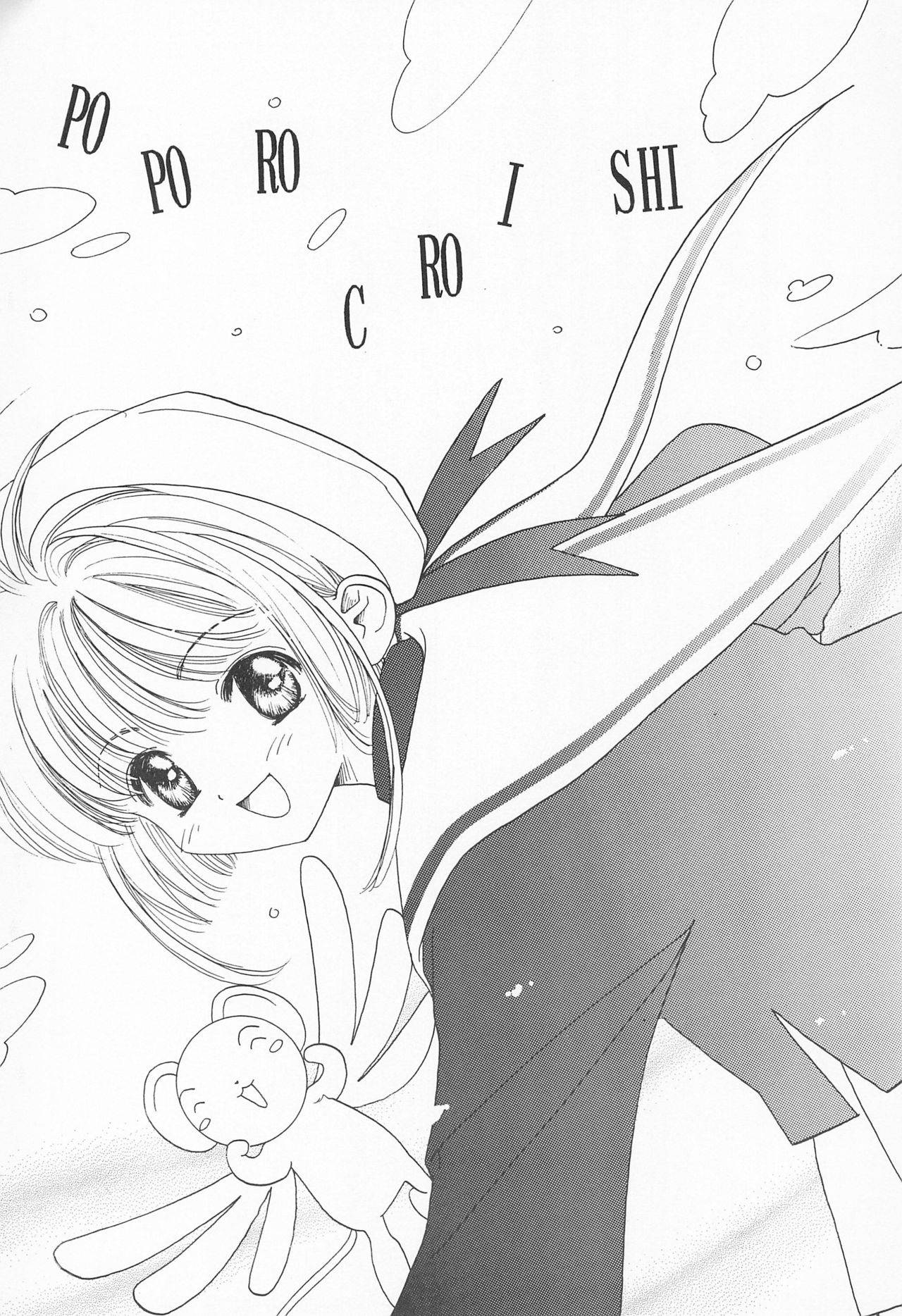 (CR24) [Jaja SKY (Kuroishi Boboro)] ROSDE CONARY BIRD -Canary Bird- (Cardcaptor Sakura)