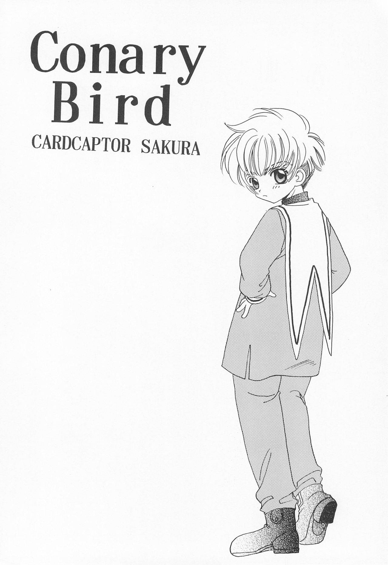 (CR24) [Jaja SKY (Kuroishi Boboro)] ROSDE CONARY BIRD -Canary Bird- (Cardcaptor Sakura)