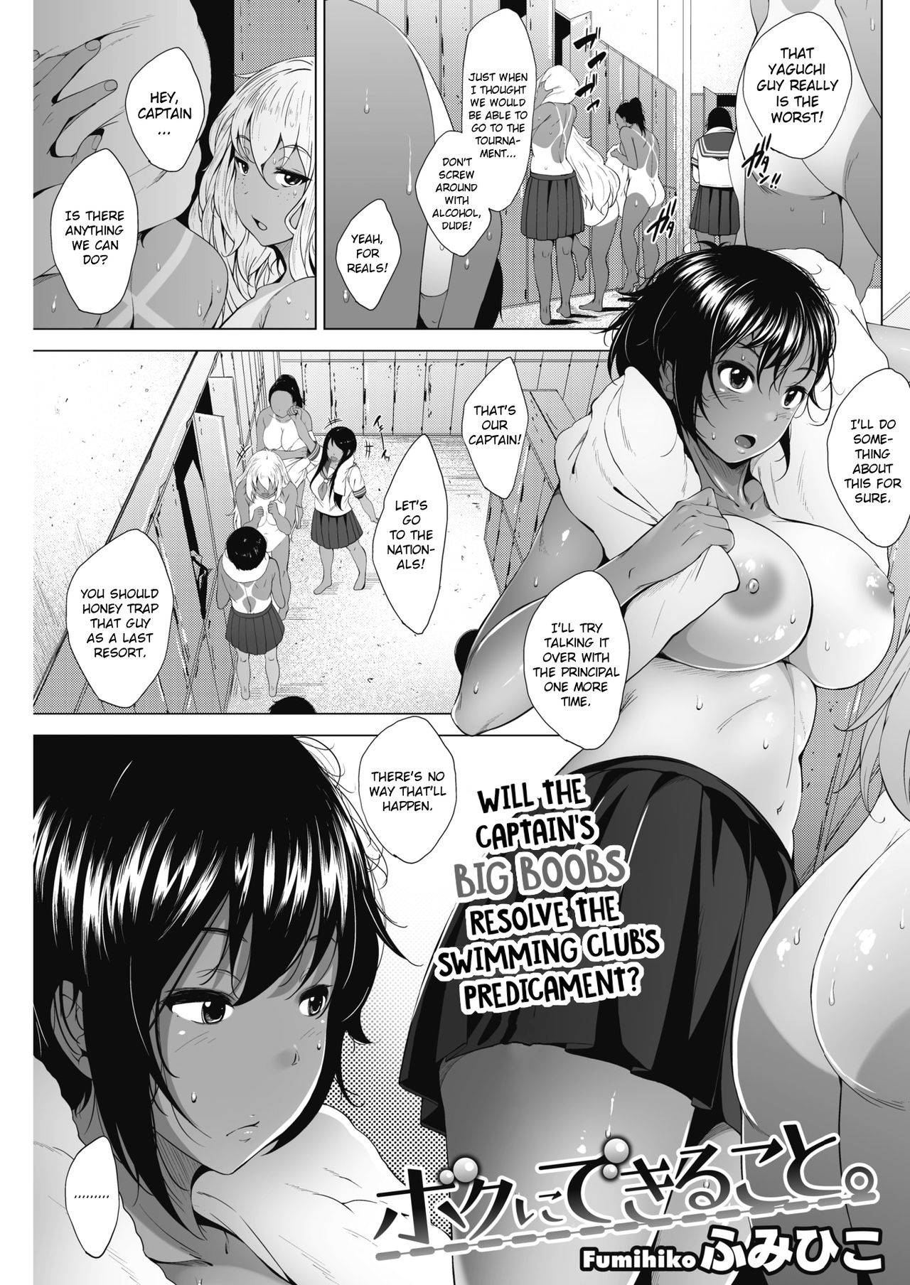 [Fumihiko] Boku ni Dekiru Koto | What I Can Do (COMIC HOTMILK 2019-04) [English] [Nisor] [Digital]