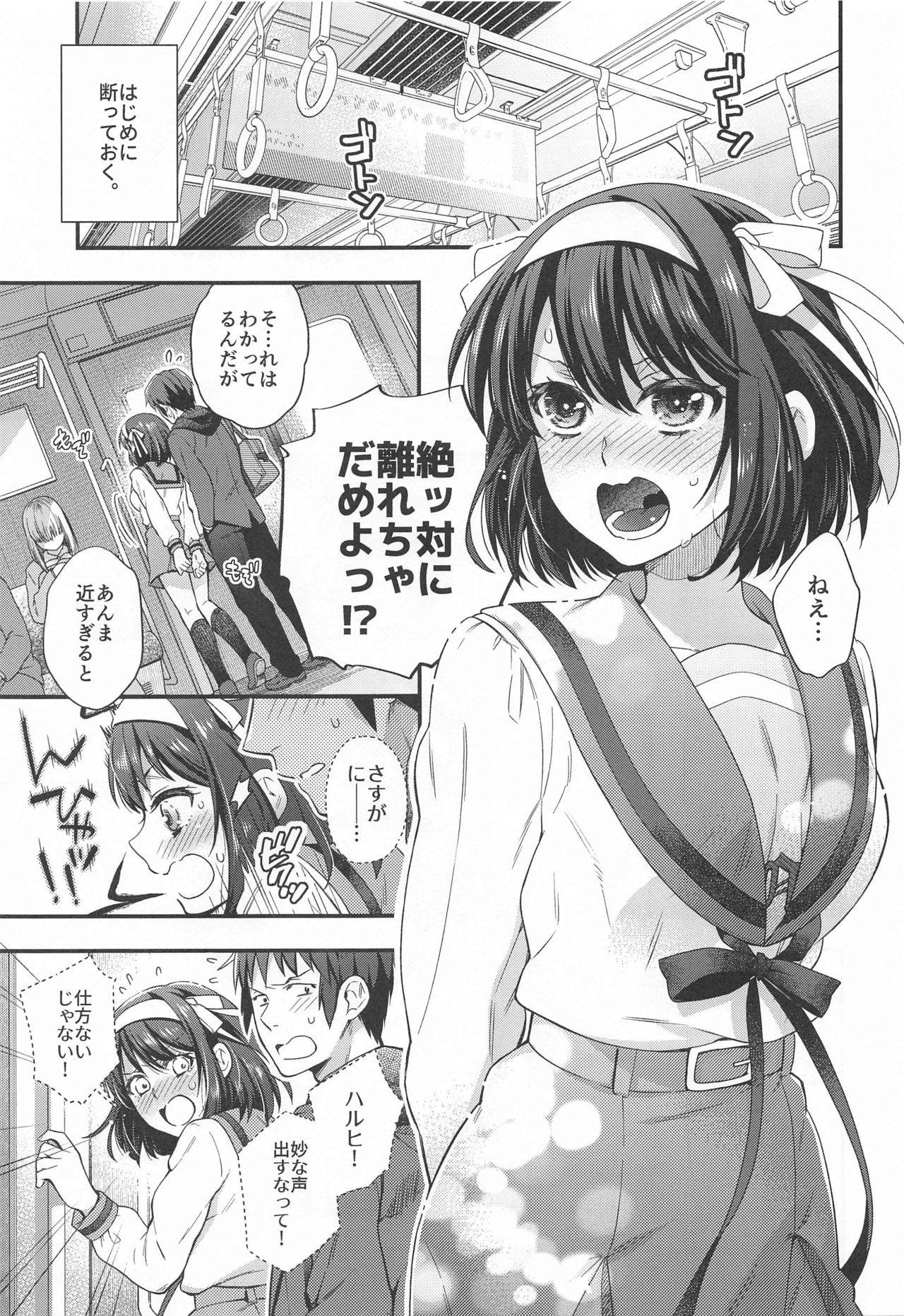 [Butajiru (Fujimura Q)] Haruhi wa Oazuke Sasete Mitai!! Enchousen - She wants him to exercise restraint!! (Suzumiya Haruhi no Yuuutsu)