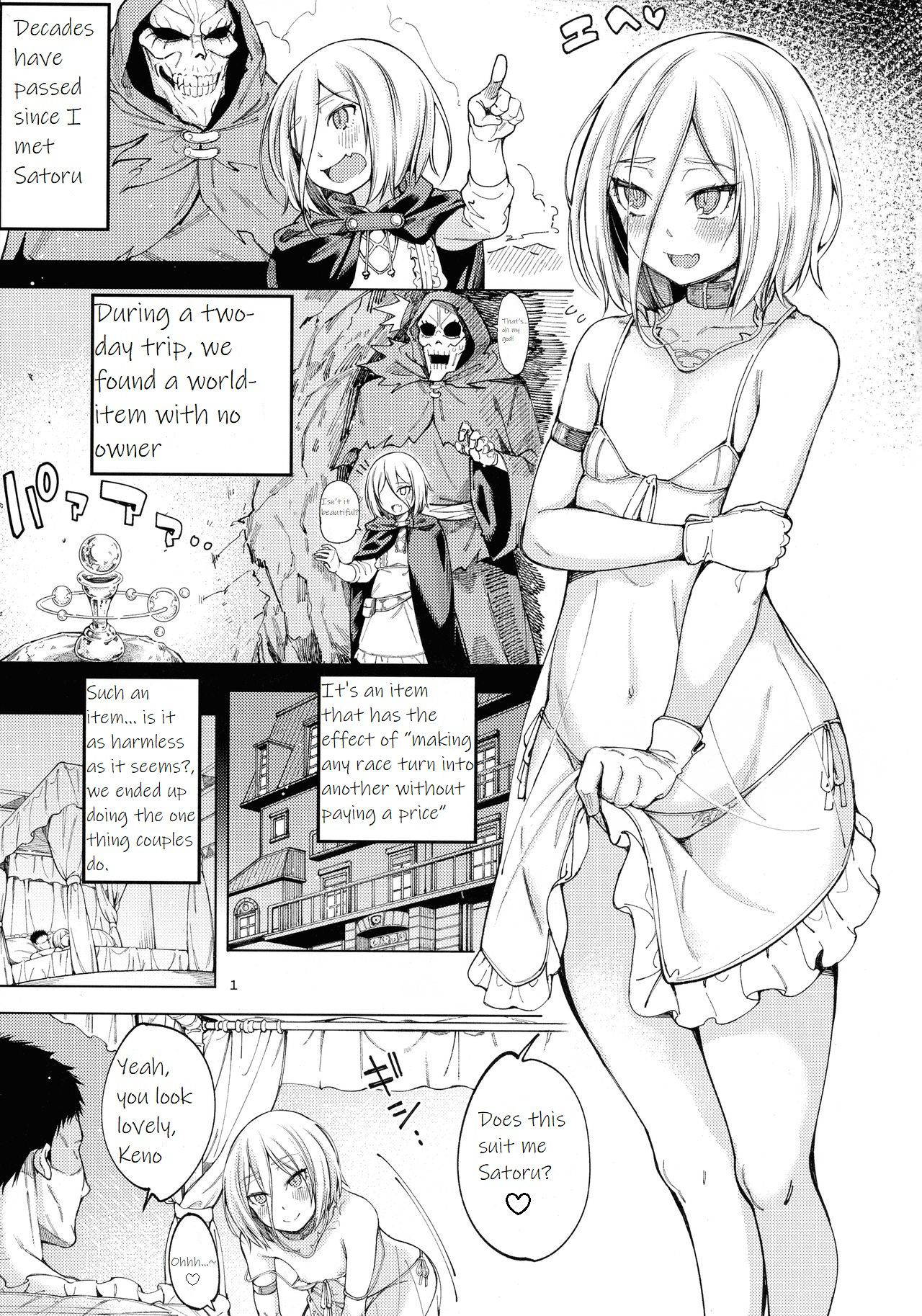 (C97) [Sourou Yarou A-Team (Tarakan)] Sweet Time. (Overlord) [English] [TheCrappyTranslators]