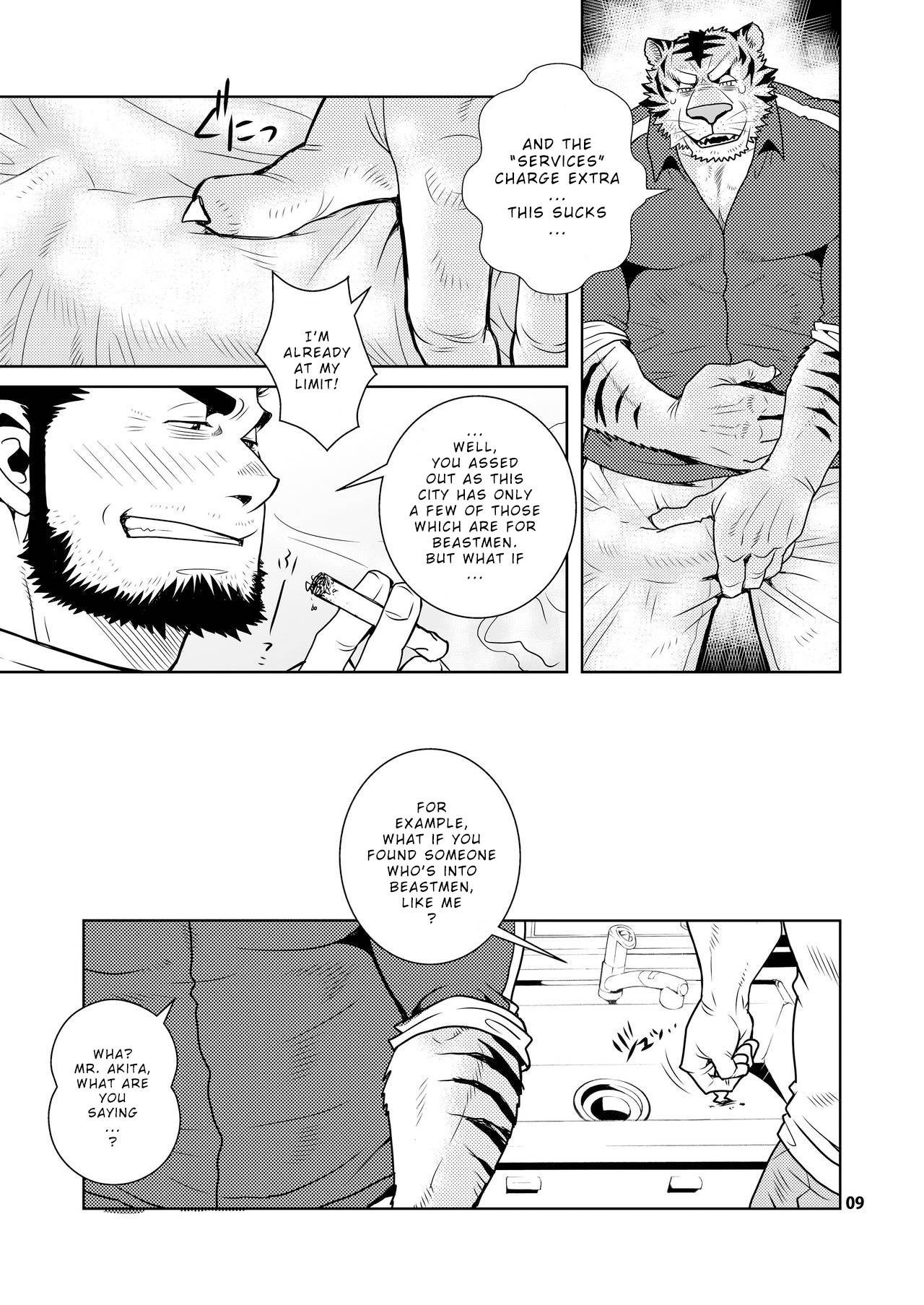 (Kemoket 5) [Masamune Kokichi (Matsuzaki Tsukasa)] Rinjin Trouble | Neighbour Trouble [English] {JeikWazTaken}