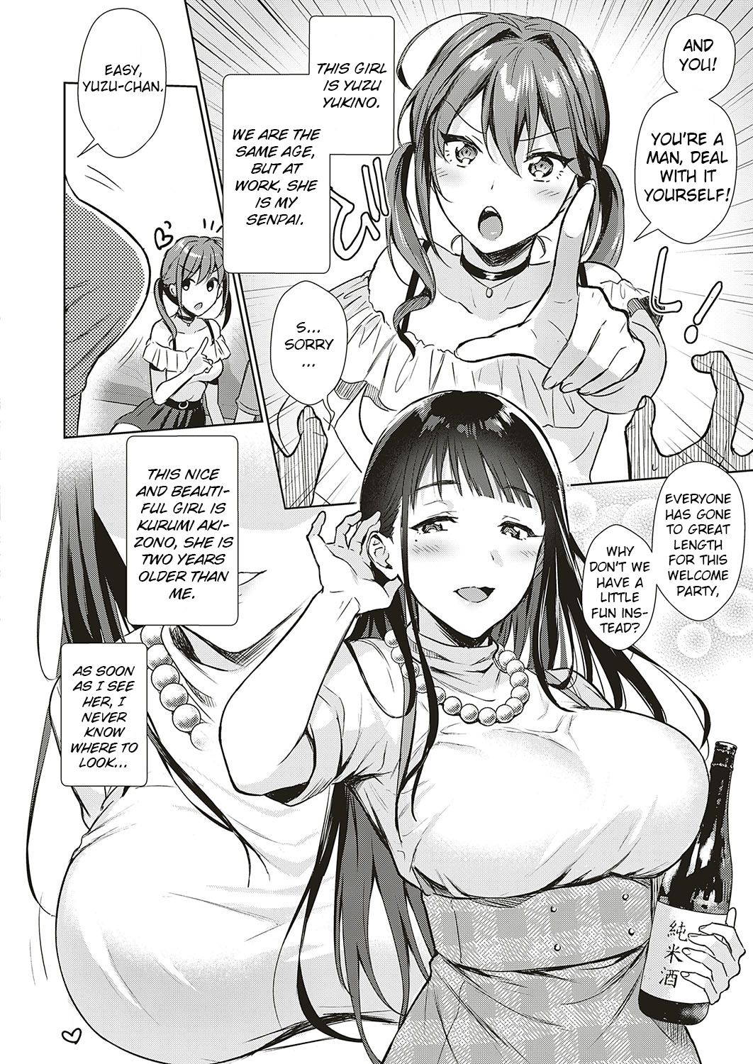 [Ame Arare] Swapping Party!? (COMIC ExE 20) [English] [Digital]