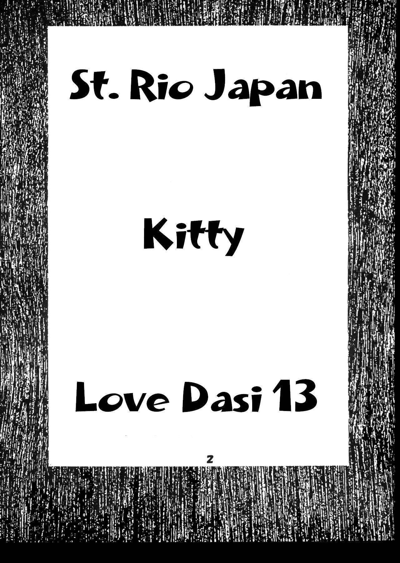 (C59) [St. Rio (Kitty, Kouenji Rei)] Love Dasi 13 (Love Hina) [English] [EHCOVE]