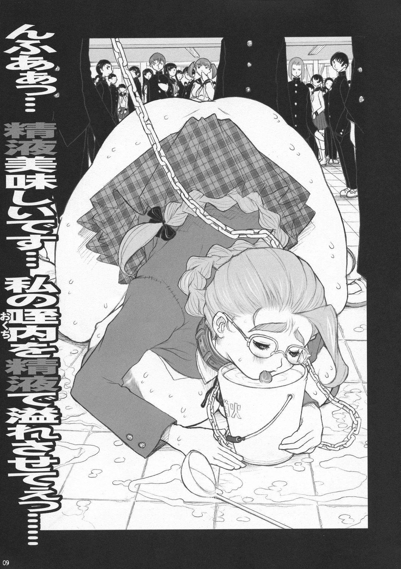 (C66) [DangerouS ThoughtS (Kiken Shisou)] Shijou Saikyou no Deshi Ken'ichi Bishoujo Dorei Miu Kounai Choukyou Hen (Shijou Saikyou no Deshi Ken'ichi)