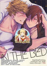 (Zenkuu no Chou Hasha 2019) [Shuukyuu Itsukasei (Touya Tsuduru)] in the bed (Granblue Fantasy) [Chinese] [WTM直接汉化]