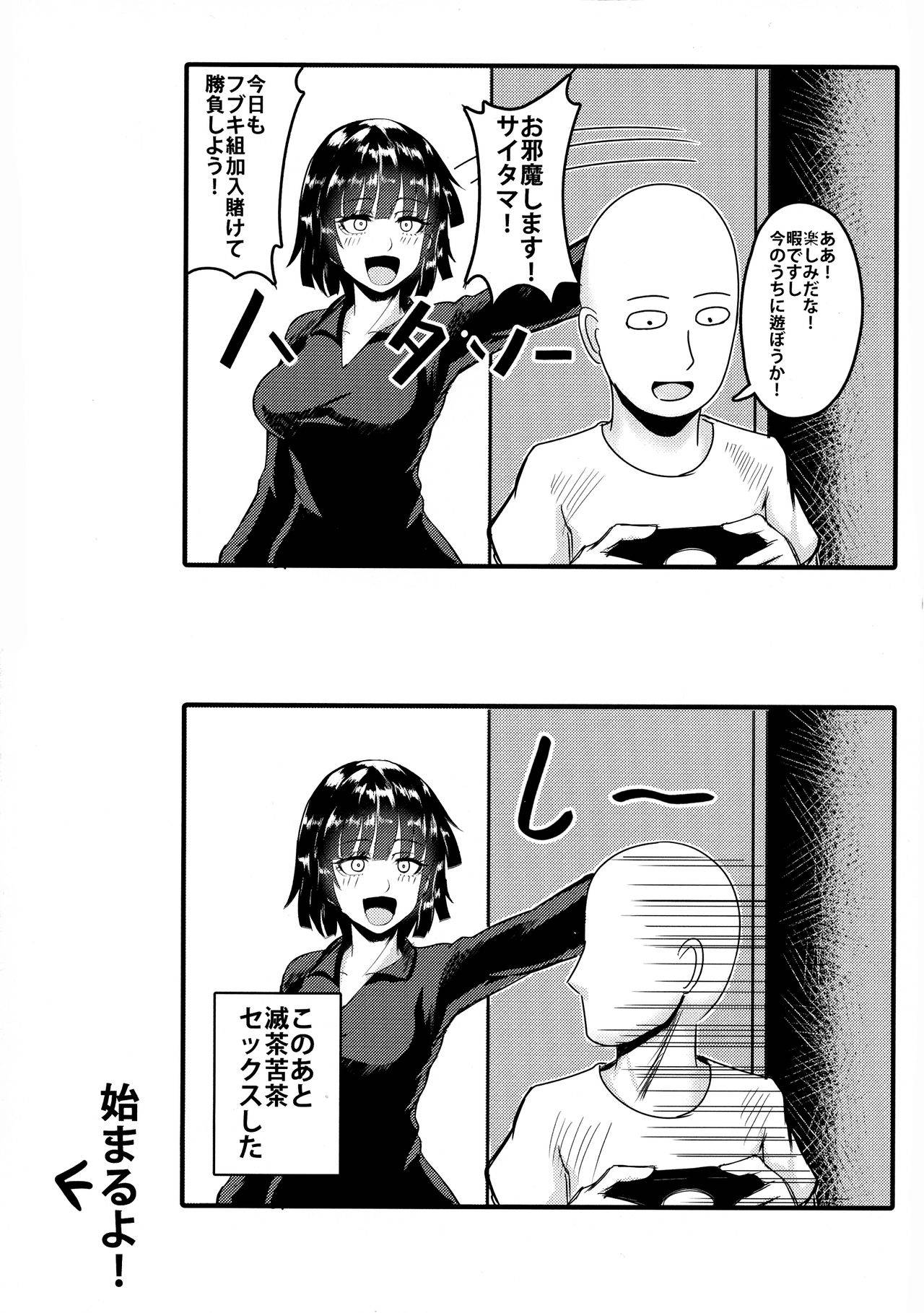 [Shinshi Kouryuuku (blade)] ONE PORNCH MAN Tatsumaki Shimai (One-Punch Man)