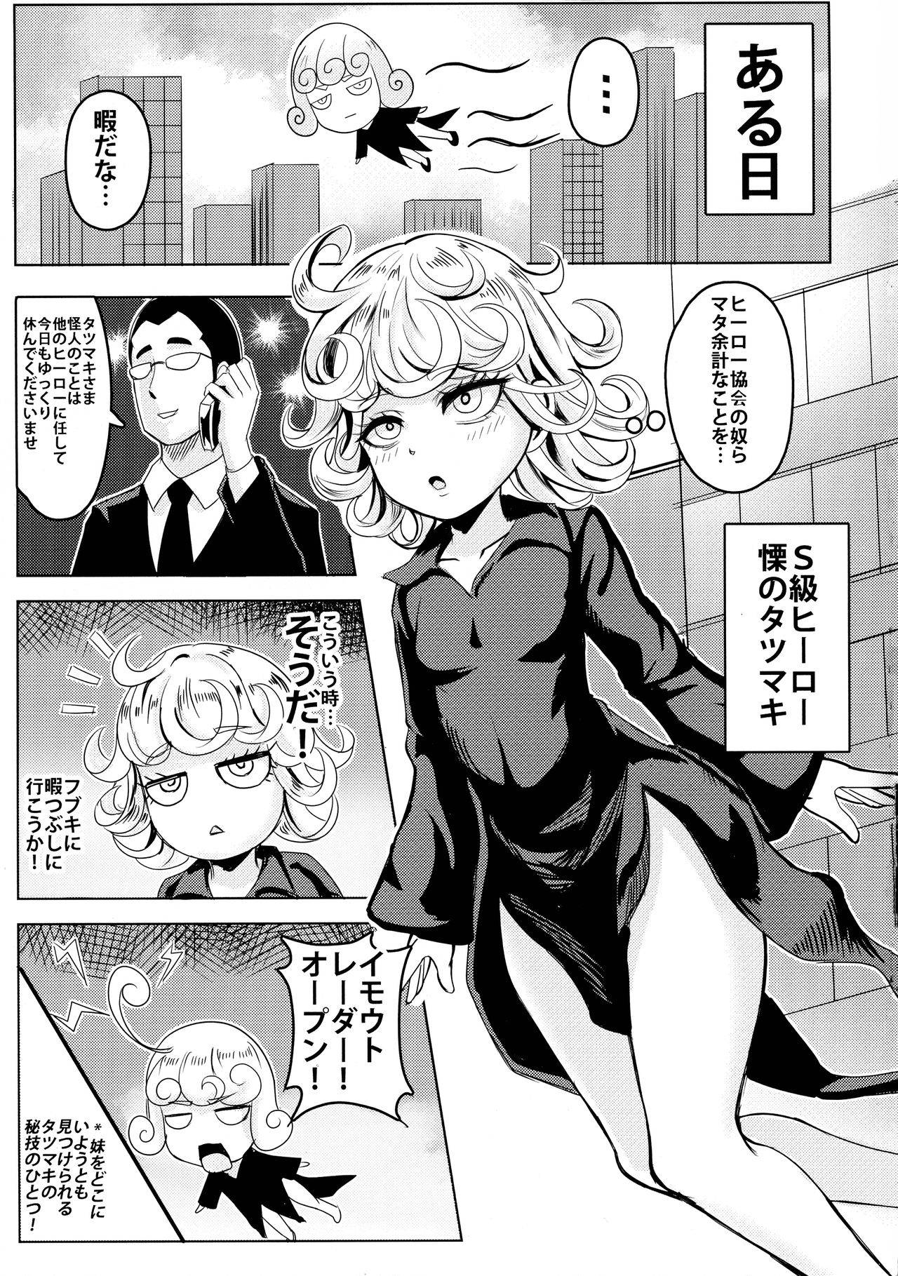 [Shinshi Kouryuuku (blade)] ONE PORNCH MAN Tatsumaki Shimai (One-Punch Man)