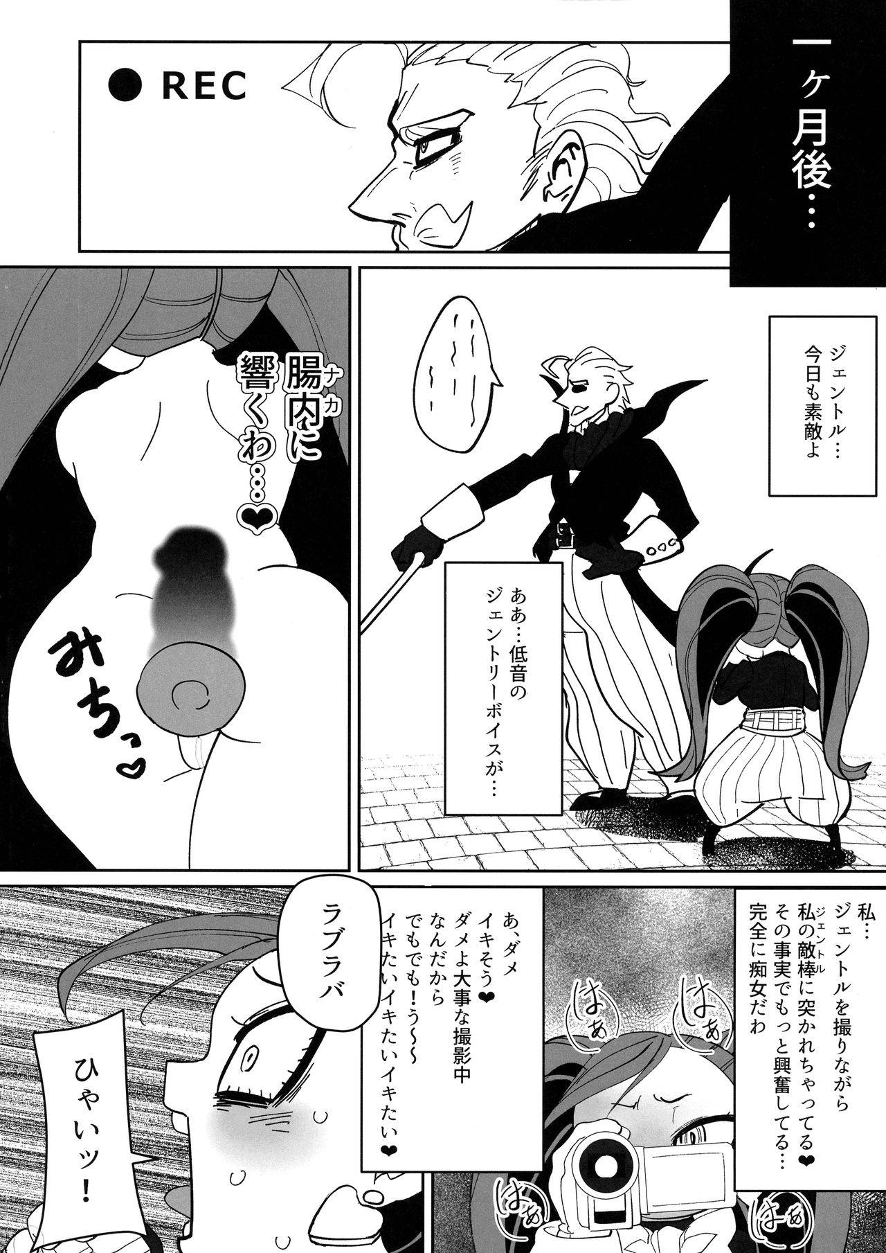 (C96) [Shinbun Shounen (Nega Samurai)] Power of Love (My Hero Academia)