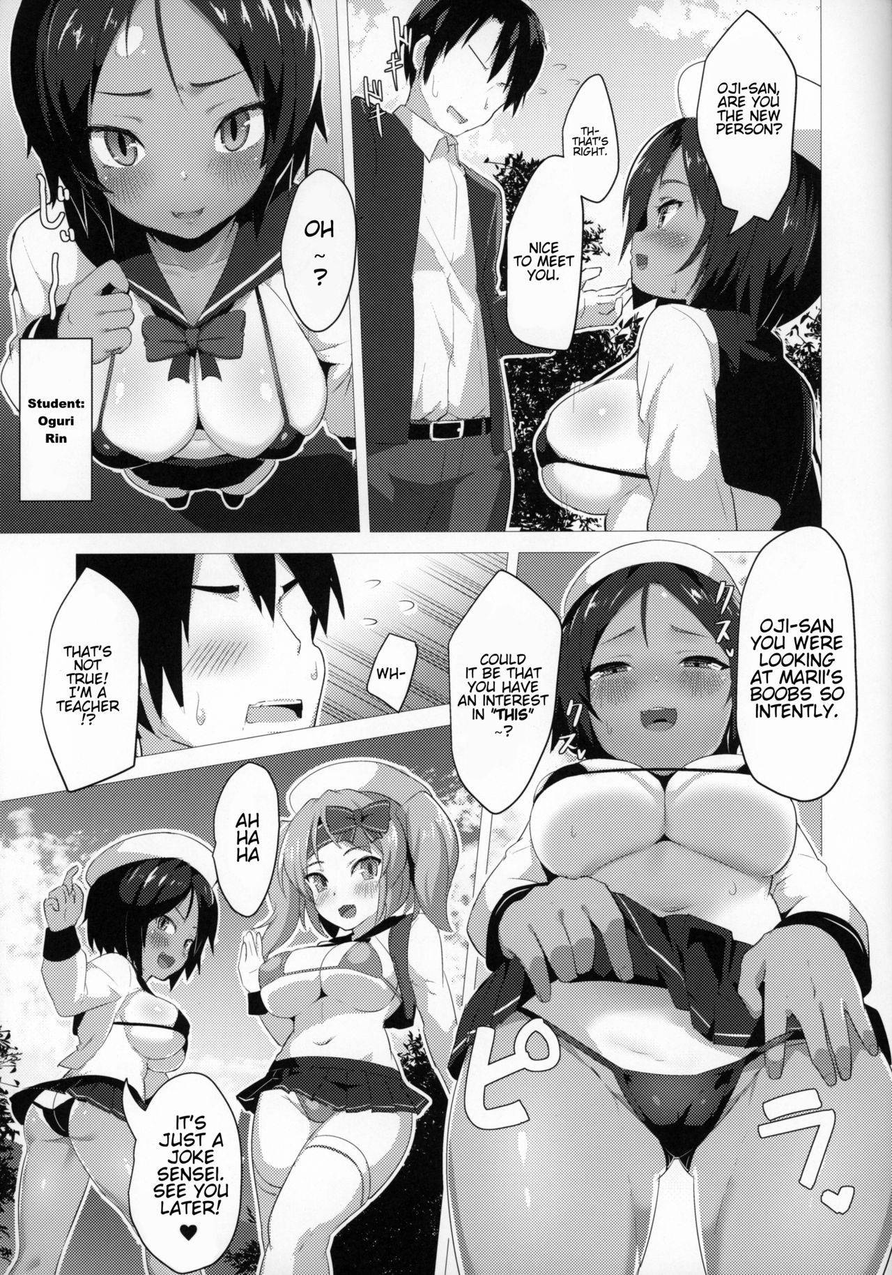 (C97) [Studio Hitoribocchi (Ayagi Daifuku)] Punikyo Gakuen [English] =Kenren=