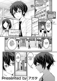 [Agata] Boku no Otona Shokugyo-taiken Ch. 1 (COMIC Shingeki 2020-07) [English] [Digital]