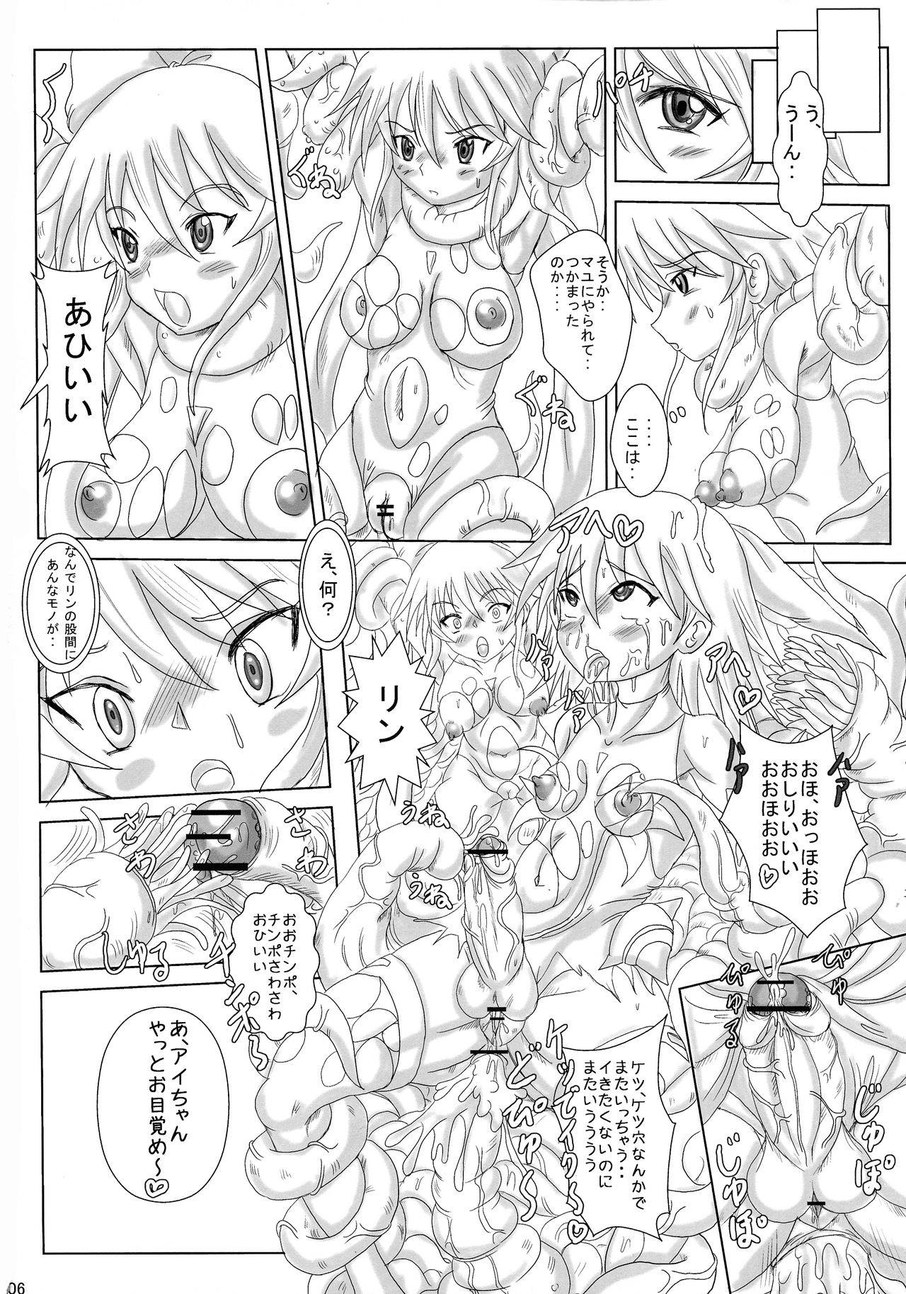 (COMIC1☆3) [NAMANECOTEI (chan shin han)] Futanari Mahou Shoujo( Kari) Yokoku-gou Maji de Goran no Arisama dayo hen (Mahou Shoujo Ai)